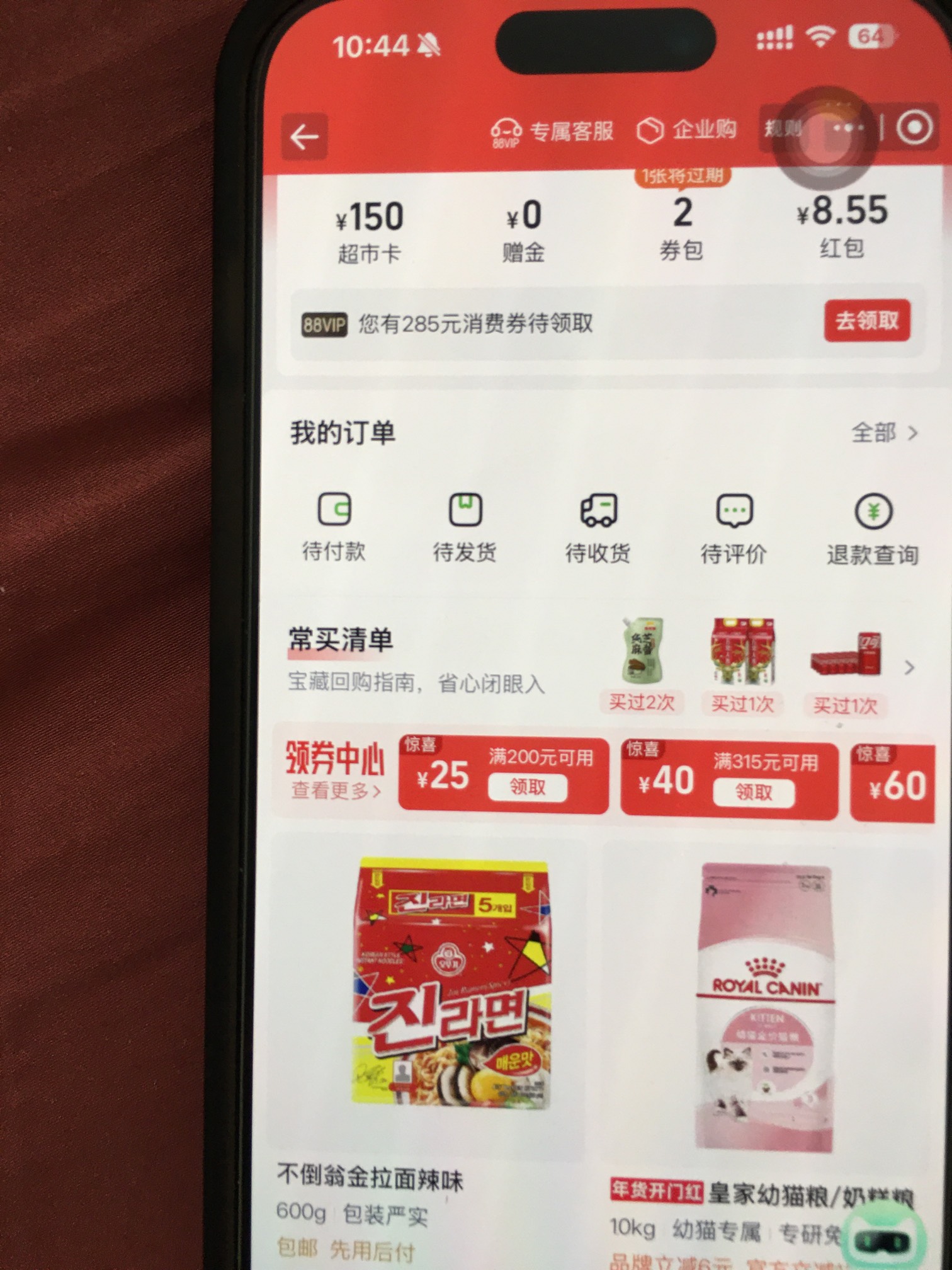 感谢前面老哥提醒，杭银打了电话秒到

33 / 作者:One Piece！ / 