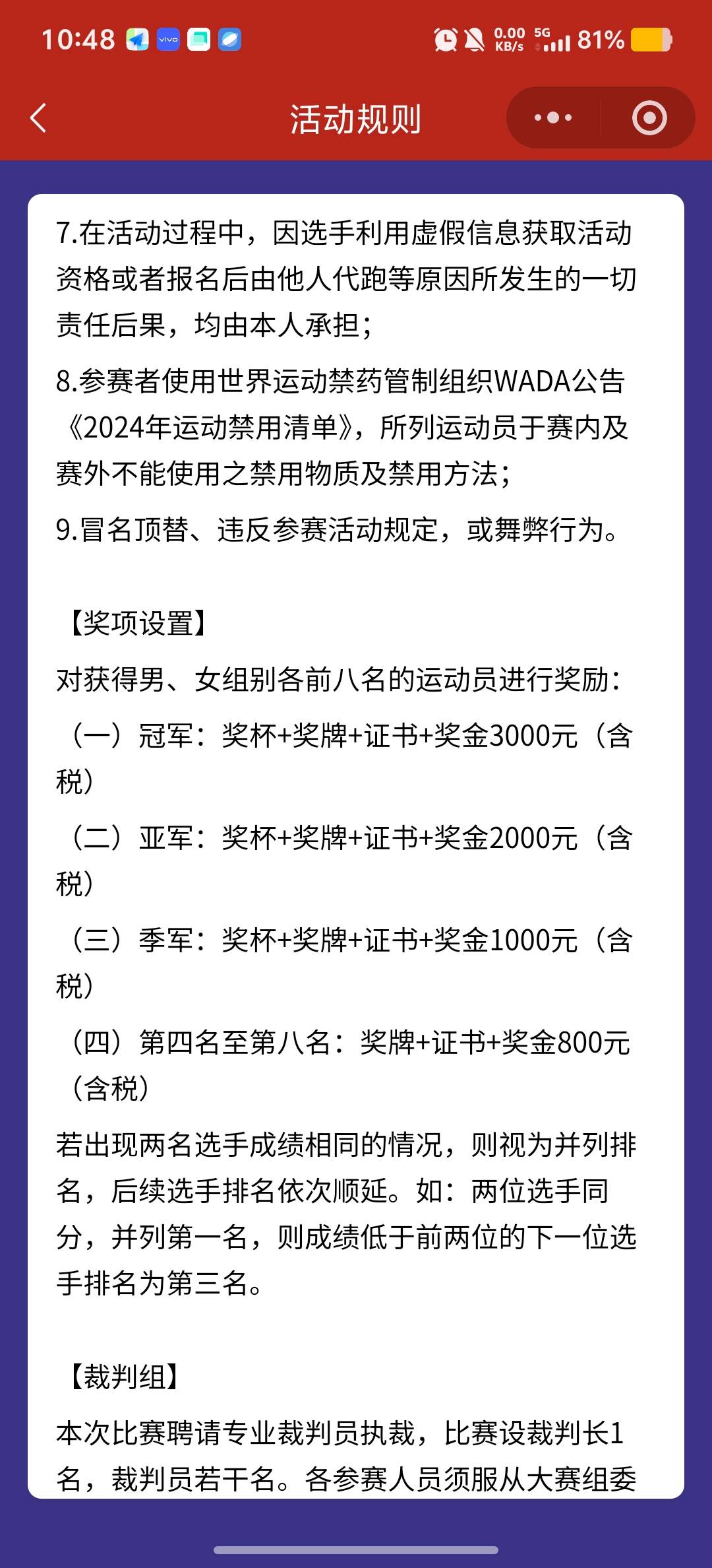深功送的3000元都不要？还躺着薅几块钱的羊毛。卡农老哥随便跑跑都能拿第一。错过这种97 / 作者:情有独钟。 / 
