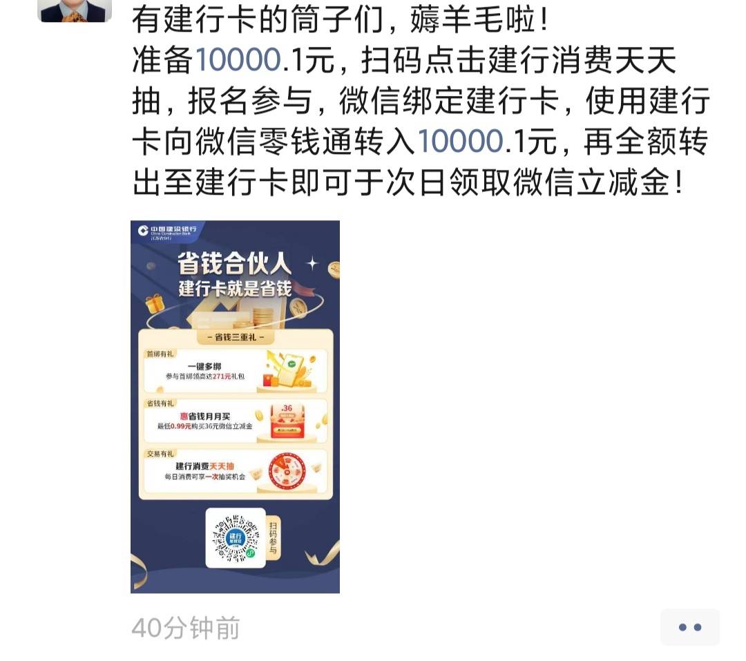 感动，银行都教挂壁仔薅羊毛了

75 / 作者:我来送人头了 / 