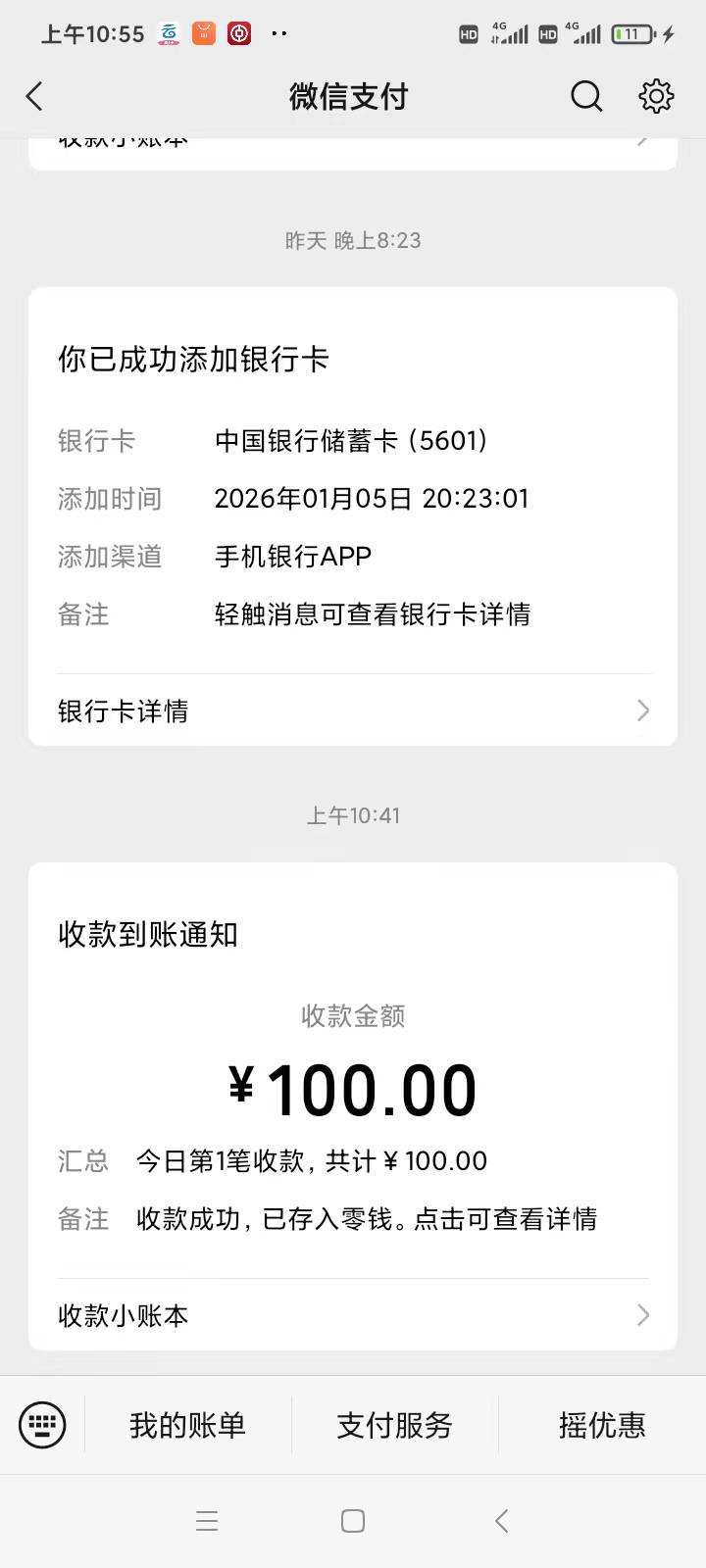 老哥们，我刚刚又给他下线了，他又给我发了一百。感觉他无限子弹啊，目测身家2000万以21 / 作者:你这样子 / 