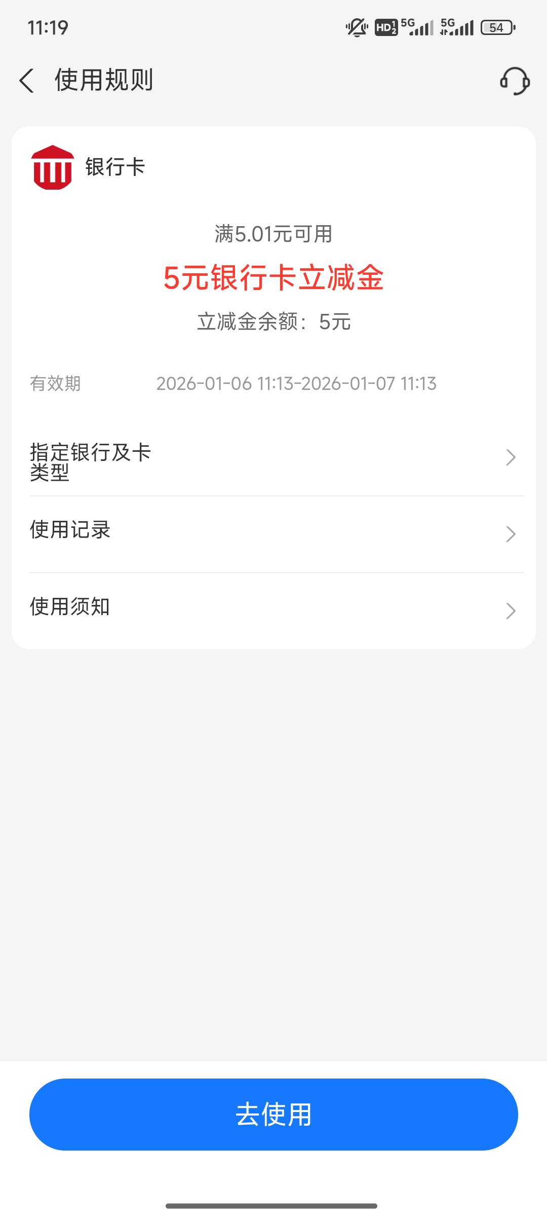 老哥们，5毛怎么T，不想去实体店

80 / 作者:漫漫长路难行走 / 