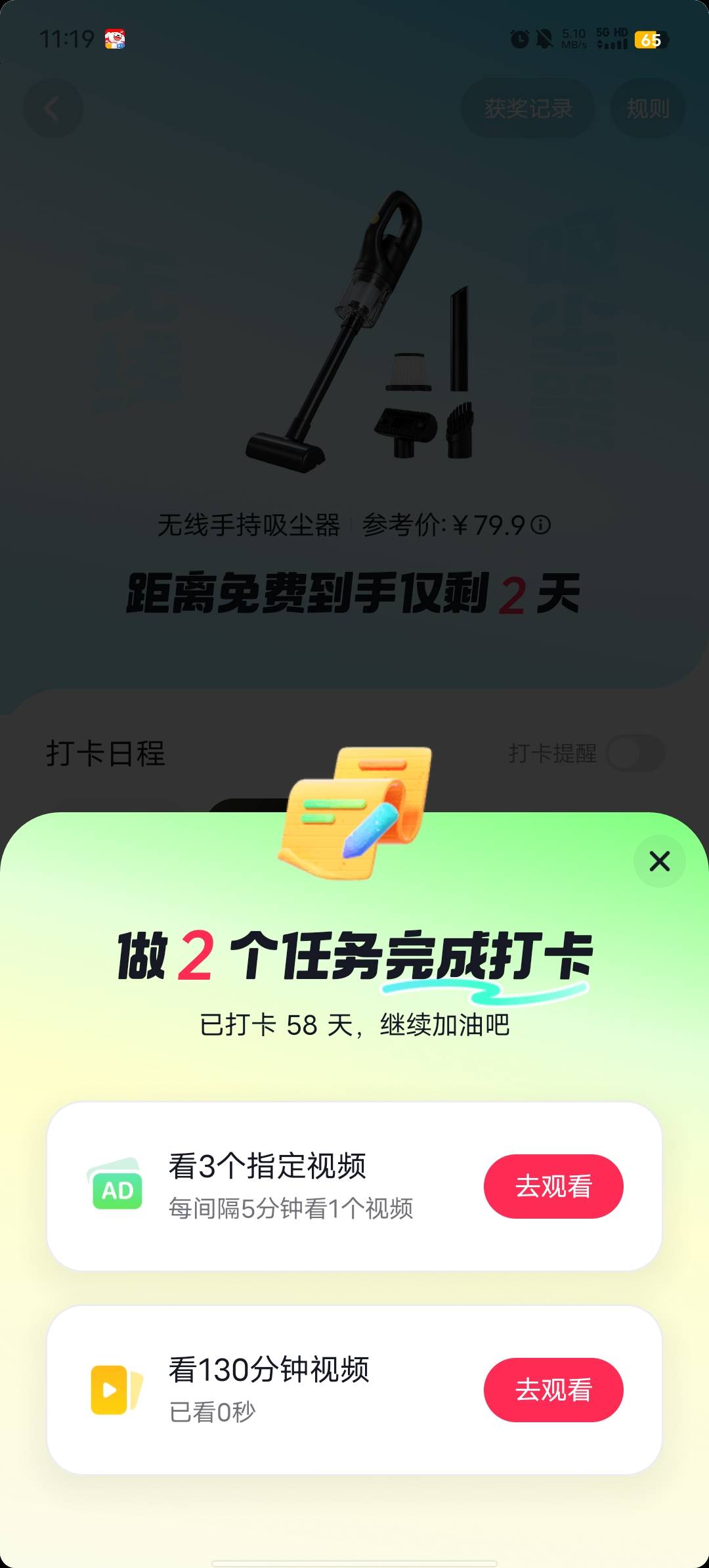 要命了两小时十分钟

49 / 作者:b大家积极 / 