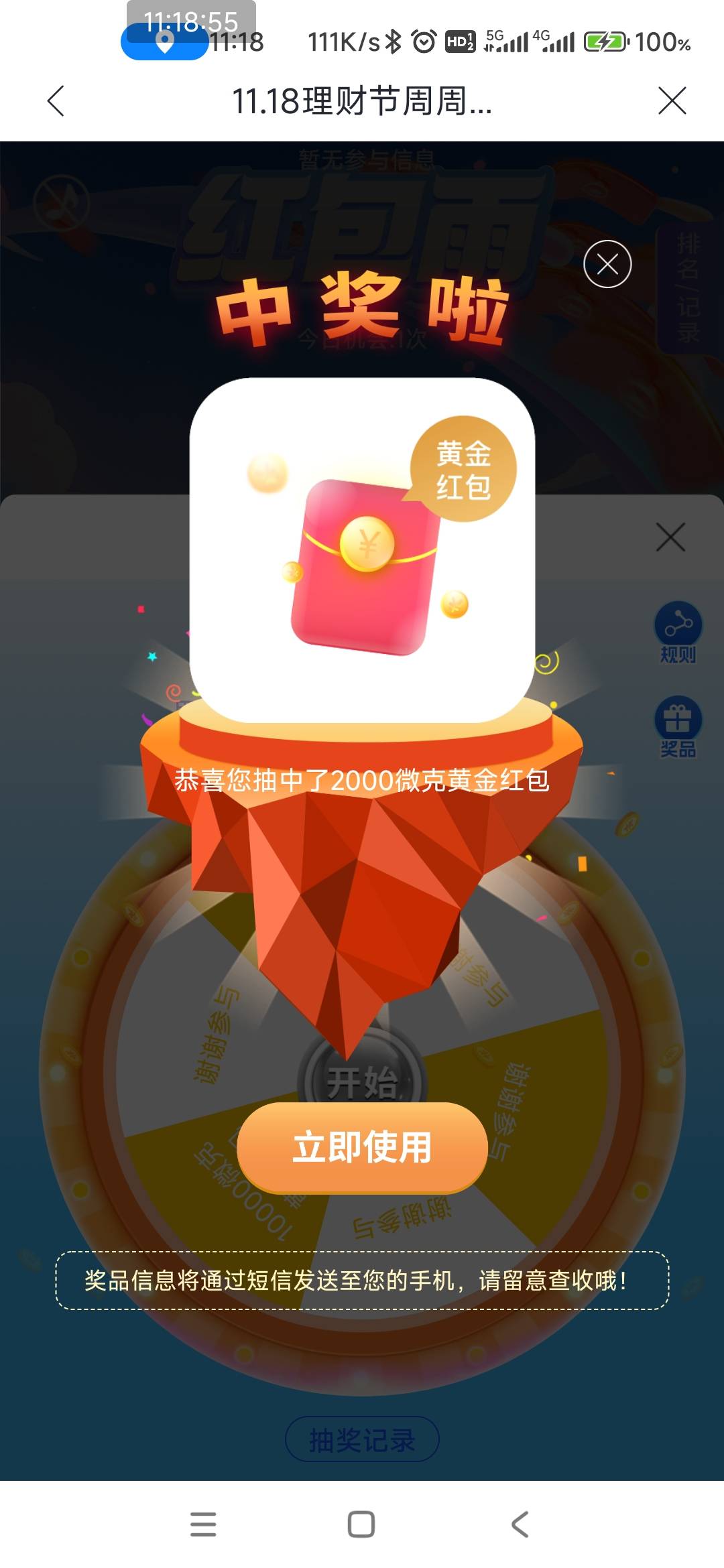 4000

69 / 作者:打击过度 / 