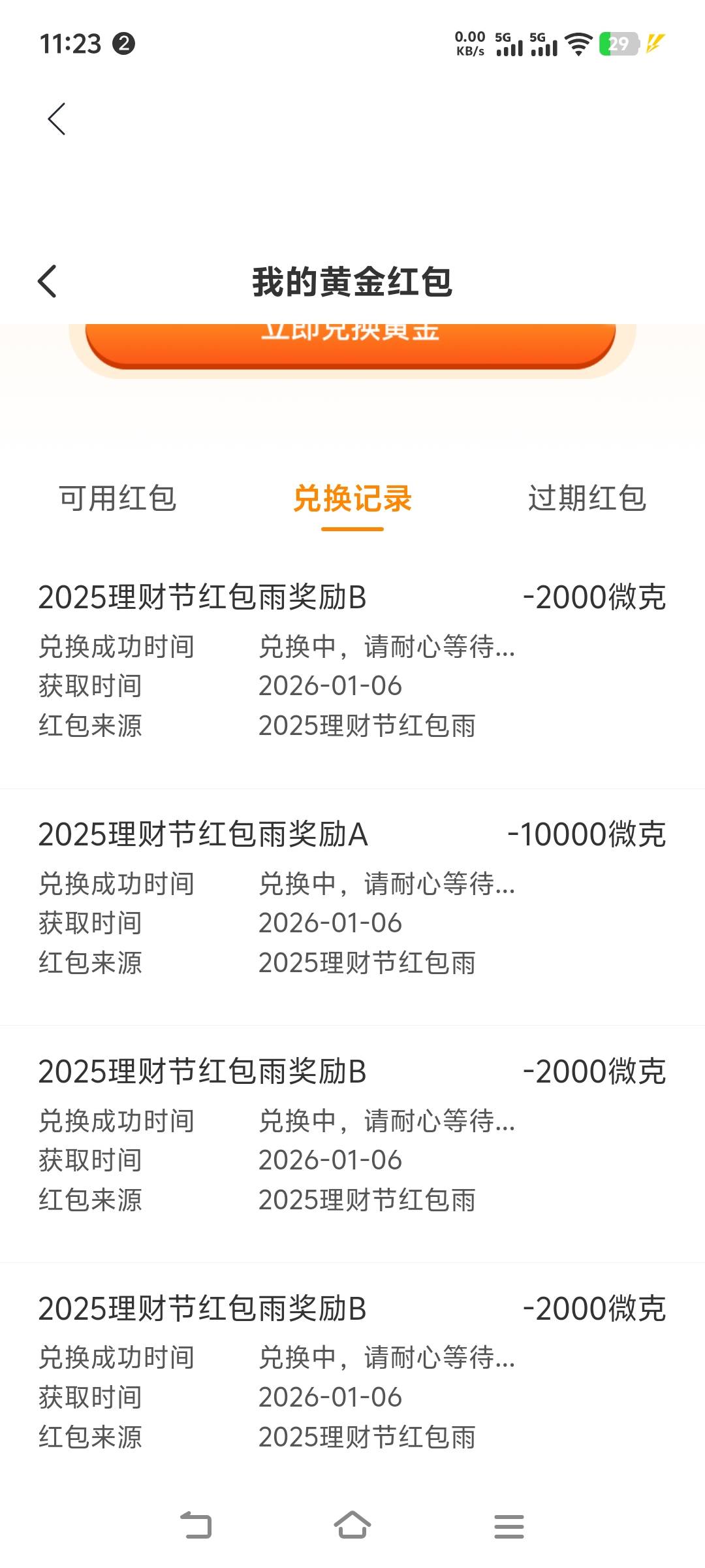 4中4

9 / 作者:空白呀 / 