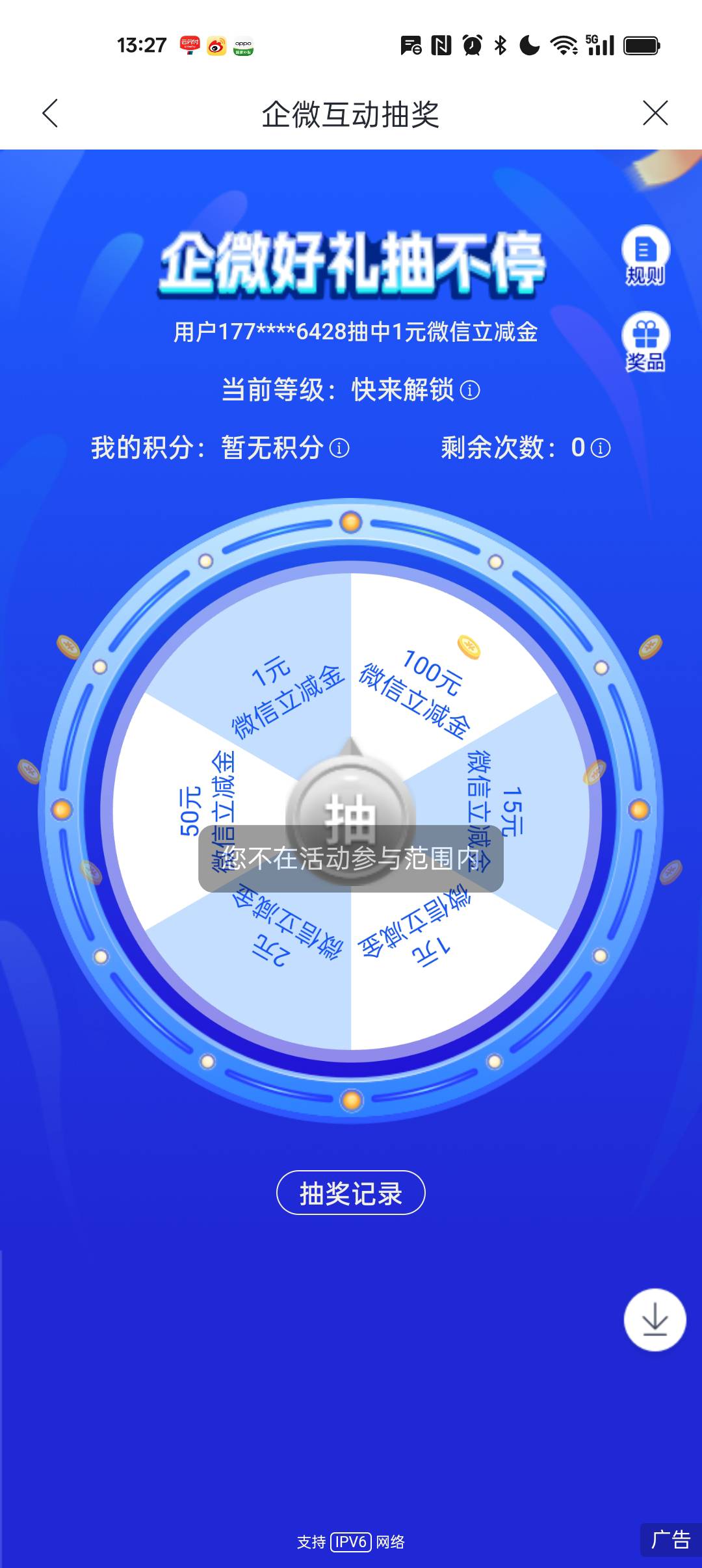 人才，不给

88 / 作者:老哥们丨 / 