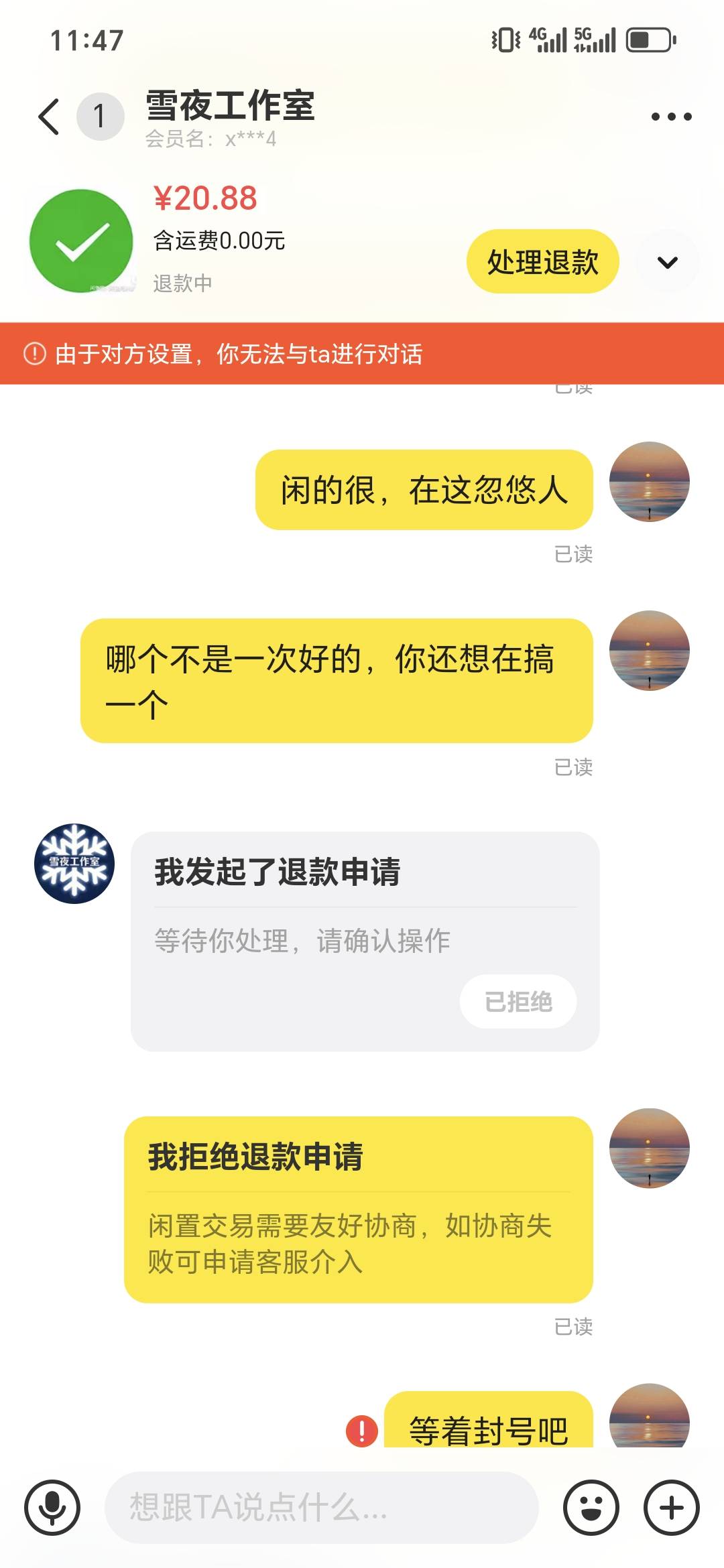 老哥们这个貂毛的不要做
89 / 作者:怀念青春112 / 