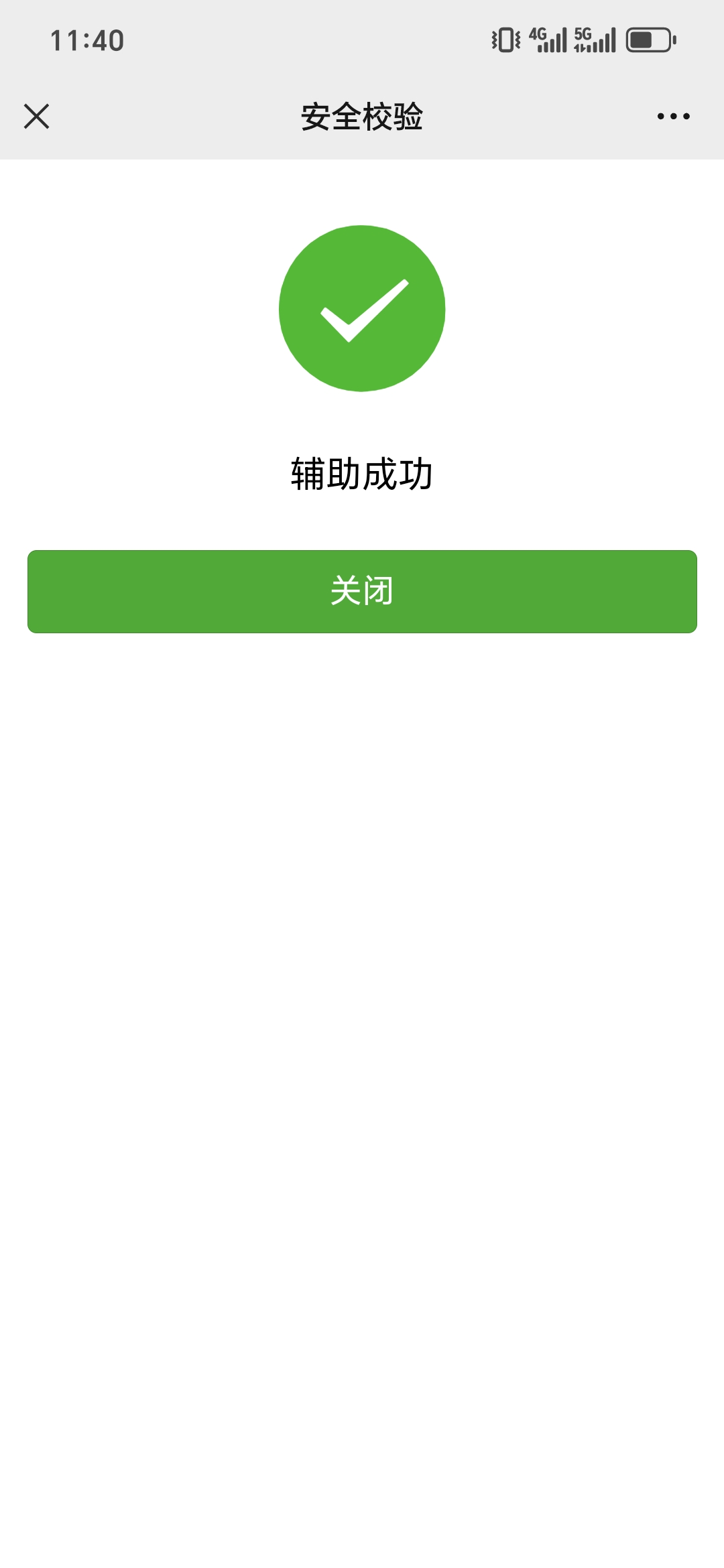 老哥们这个貂毛的不要做
70 / 作者:怀念青春112 / 