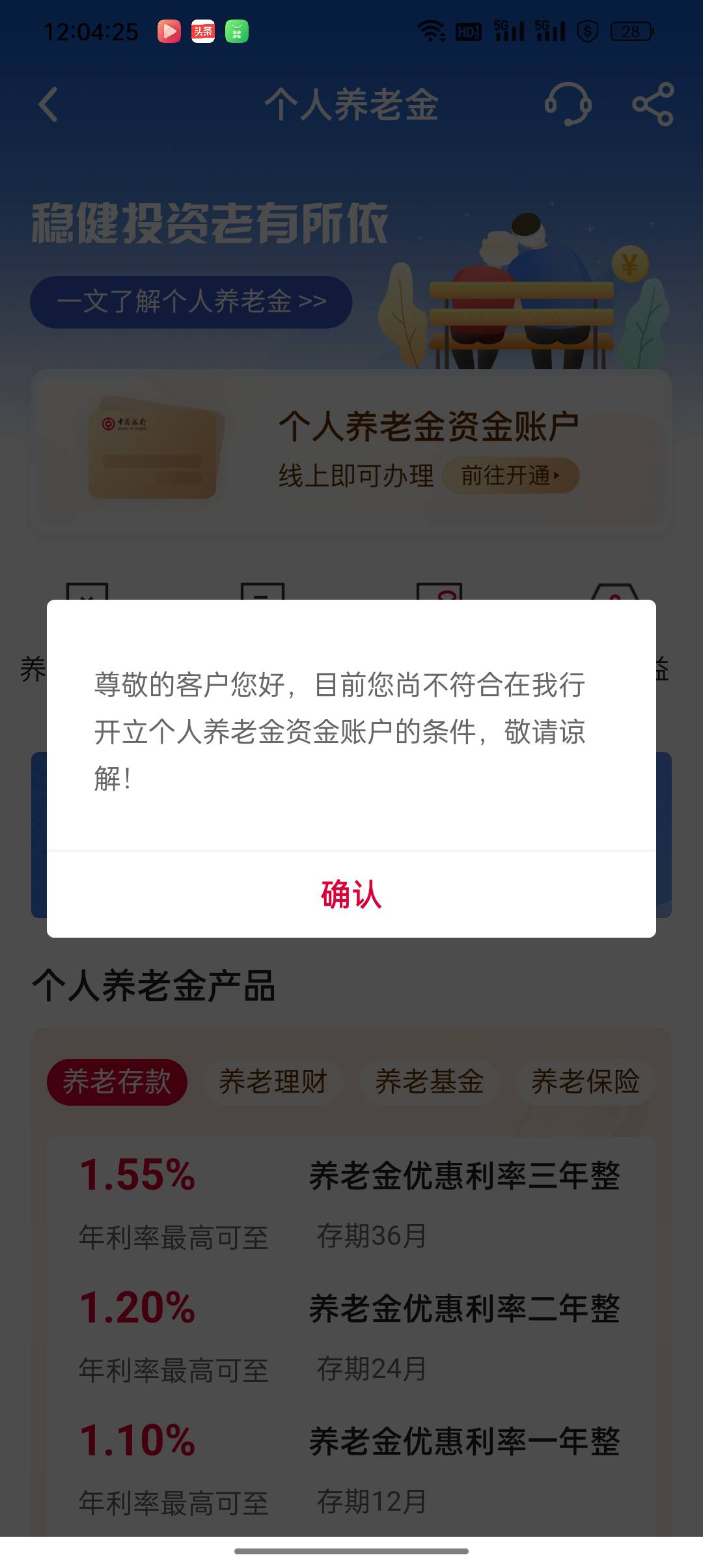 老哥们 这个怎么破

84 / 作者:拾之光 / 
