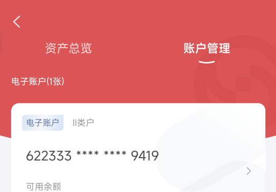 不是说东莞开头622333是直销吗，我这个是吗

40 / 作者:ㅤs / 