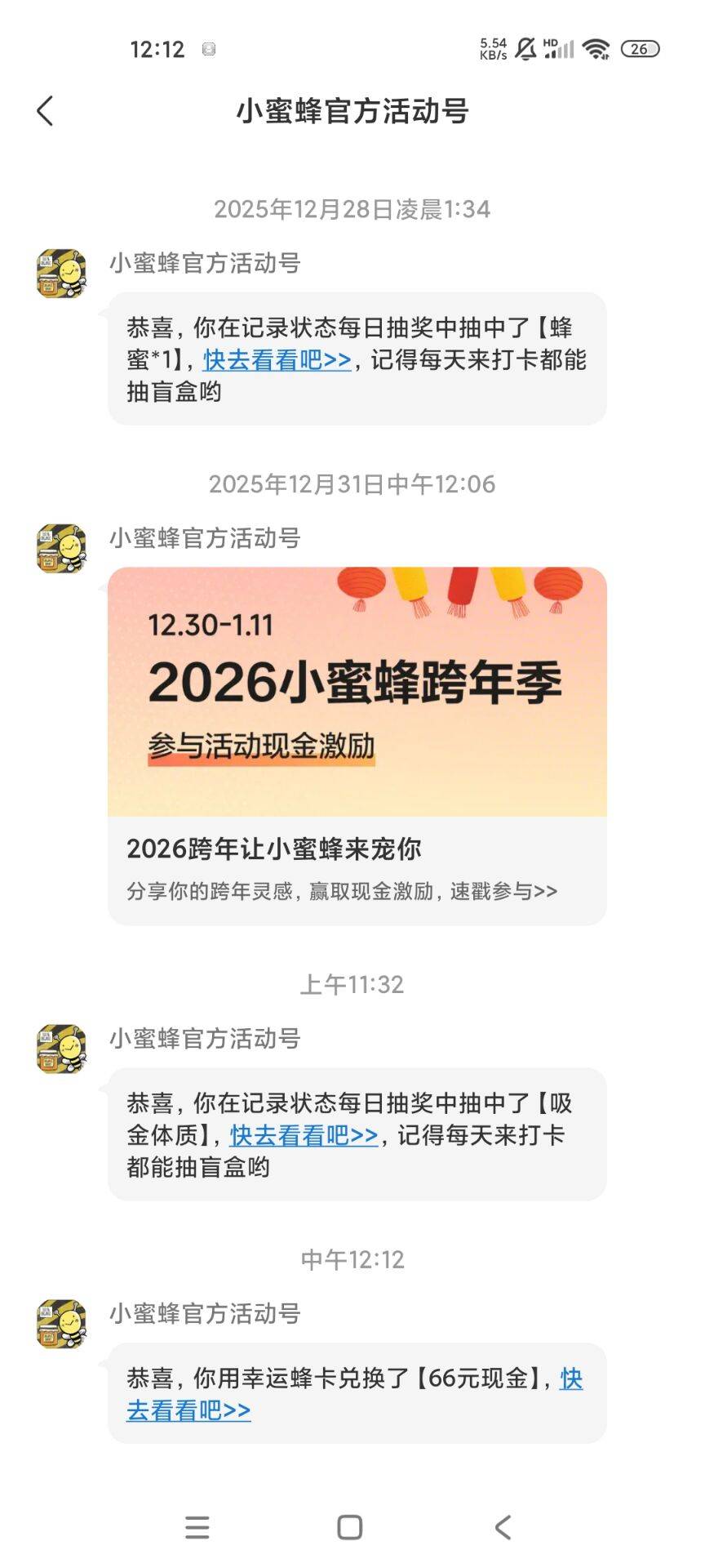 今天抽出一张吸金体质，又去咸鱼买了两张卡搞定

87 / 作者:你最迷人呐º / 