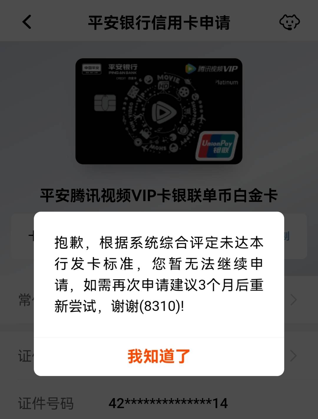 么得搞吗

62 / 作者:Jaak / 