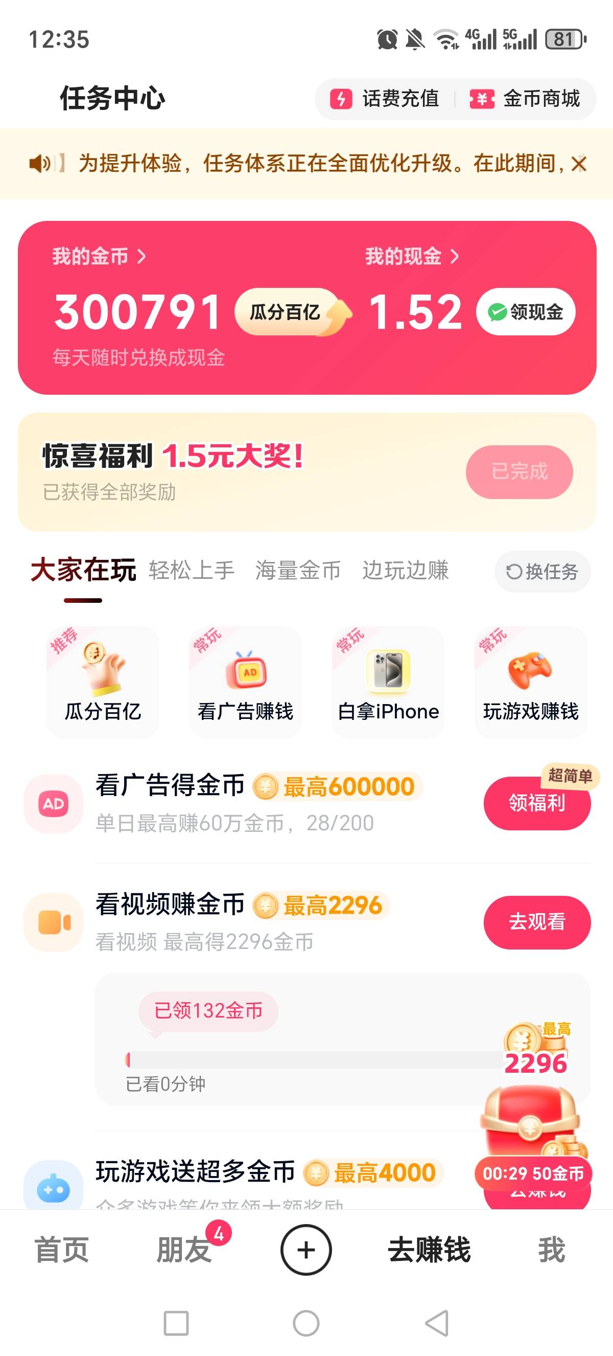 终于黑了

26 / 作者:建湖大黑户 / 