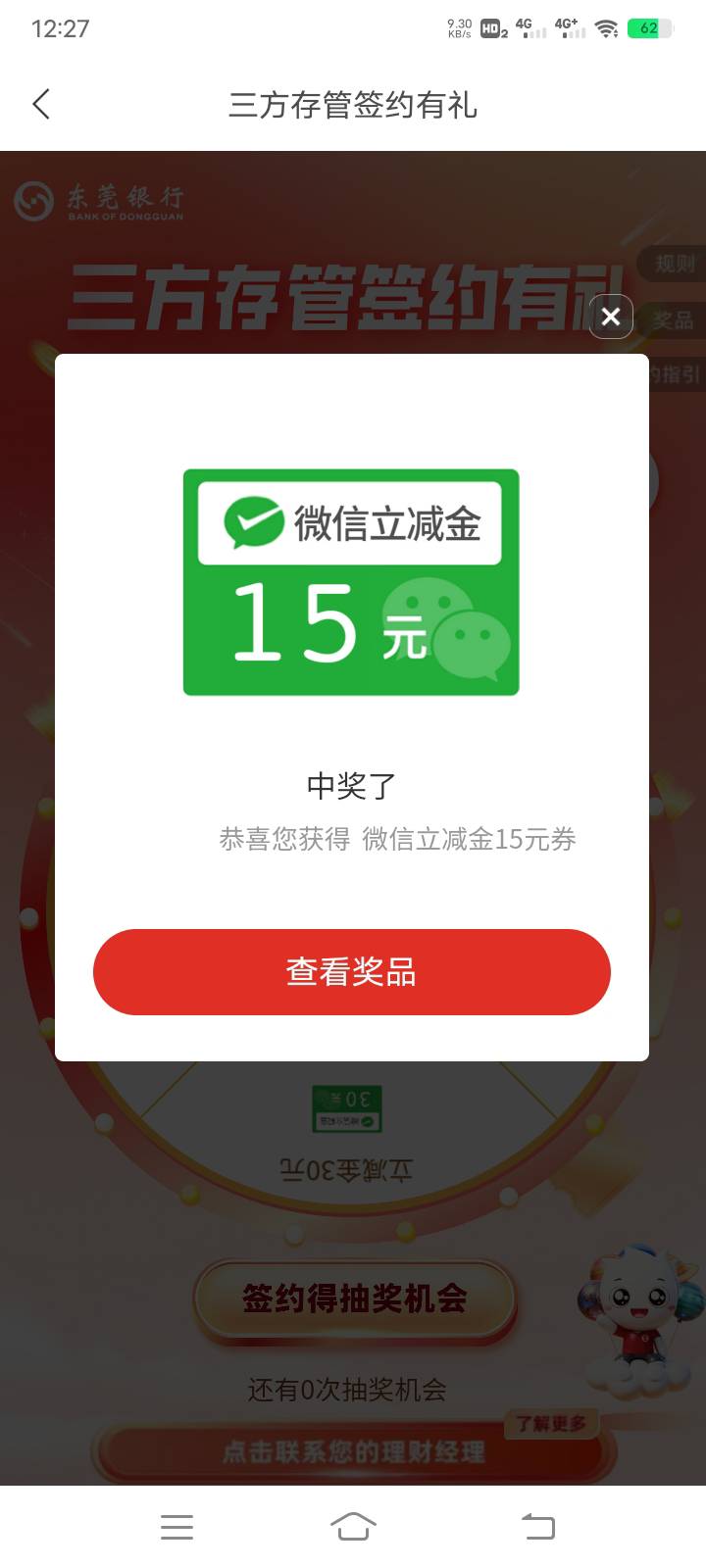 东莞三类电子拿下审核了一个多小时中金证券

10 / 作者:阳顶天. / 