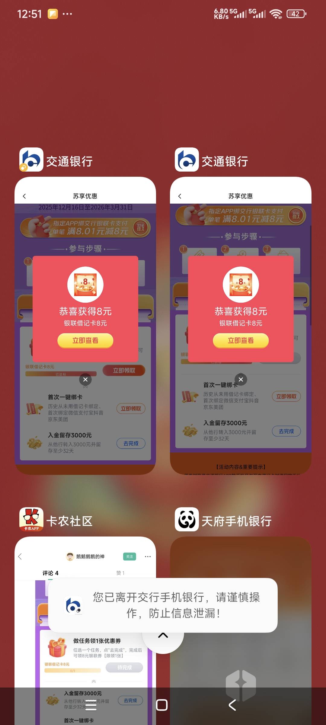 感谢老哥发的娇娇，拿下两个8

12 / 作者:曾经遗忘的角落 / 