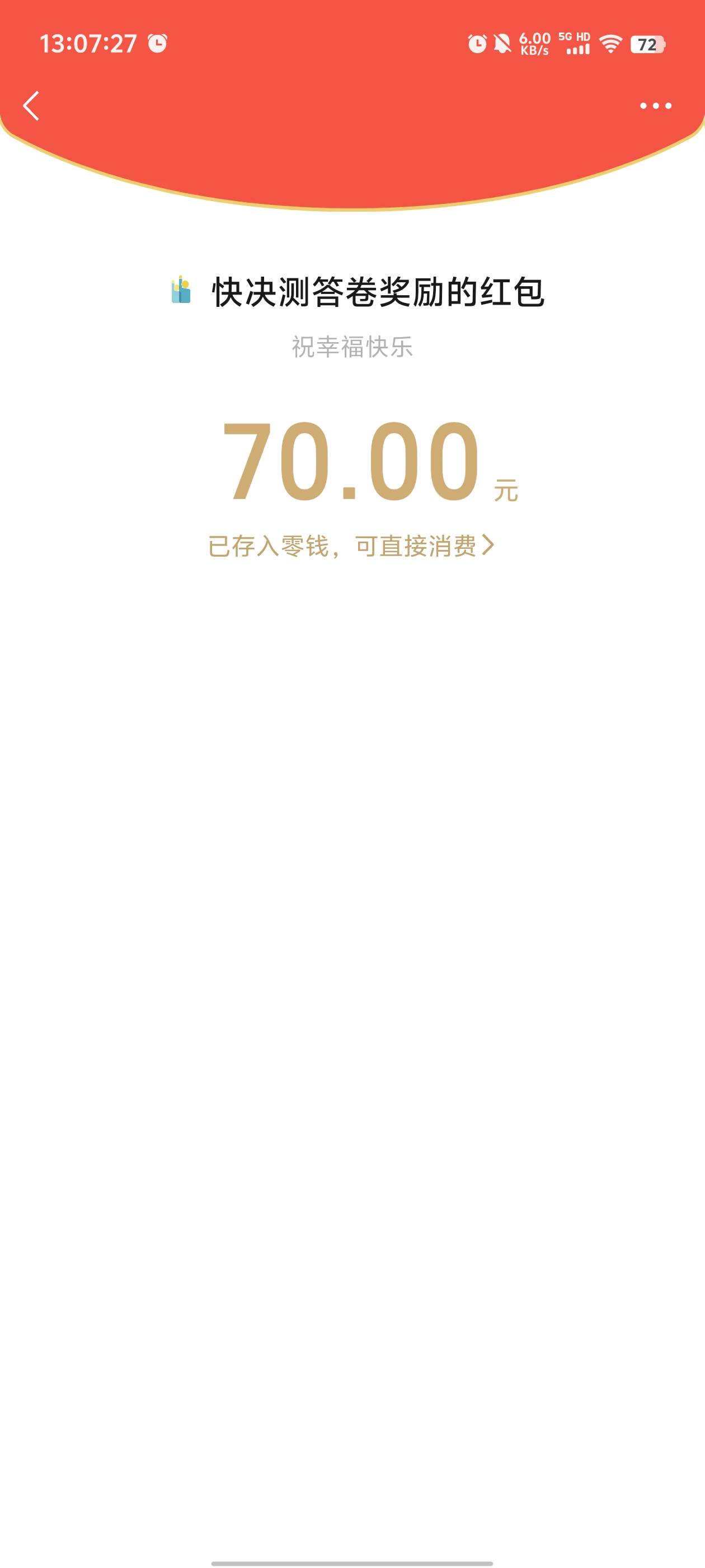 22号的终于发了

98 / 作者:元小号 / 