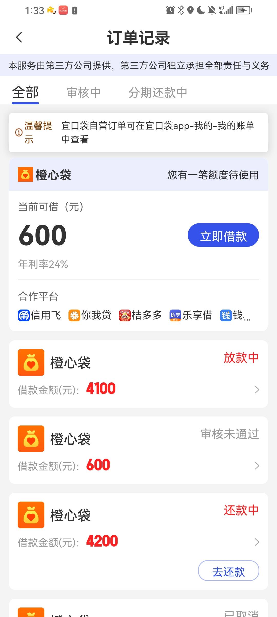 宜口袋出了第四笔了


64 / 作者:王牌飞行员888 / 