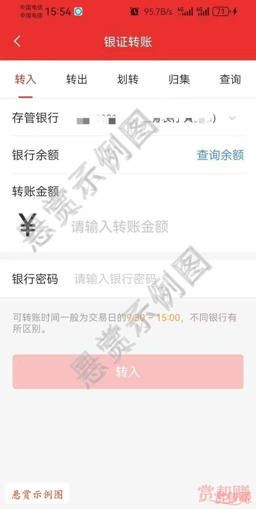 来张华龙证券的这个图。一瓶快乐水，开了个证券毛，踏马看不到开户卡。。。要农业的

67 / 作者:撸贷专业者 / 