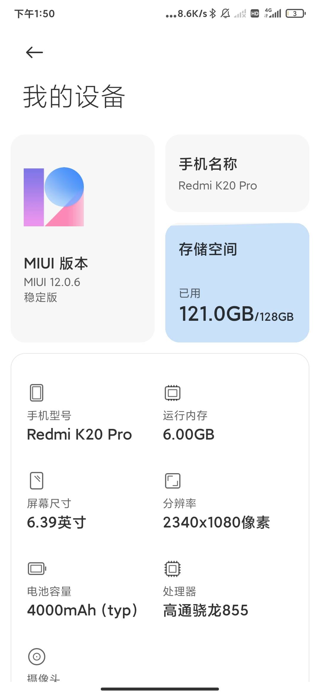 7年的老家伙，挂壁的时候只有它陪着我

51 / 作者:萧吹雪 / 