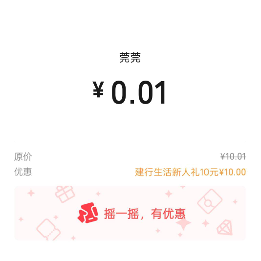 感谢老哥们，吃上了

30 / 作者:尛•牛•氓 / 