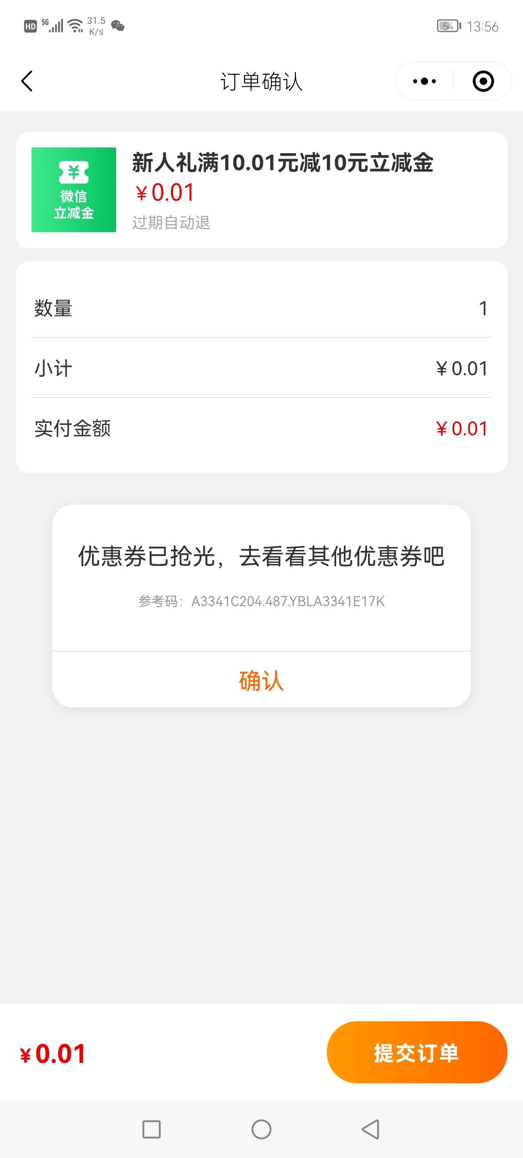 白开了，我去，

10 / 作者:撸贷专业者 / 