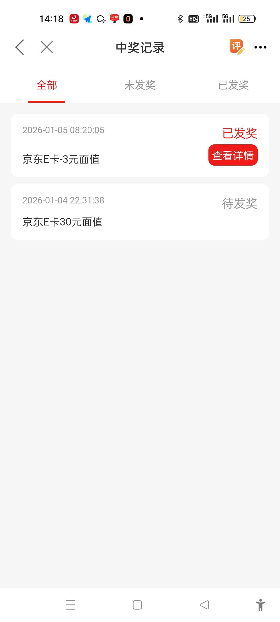 吉林职工问卷补发了

21 / 作者:文kk / 