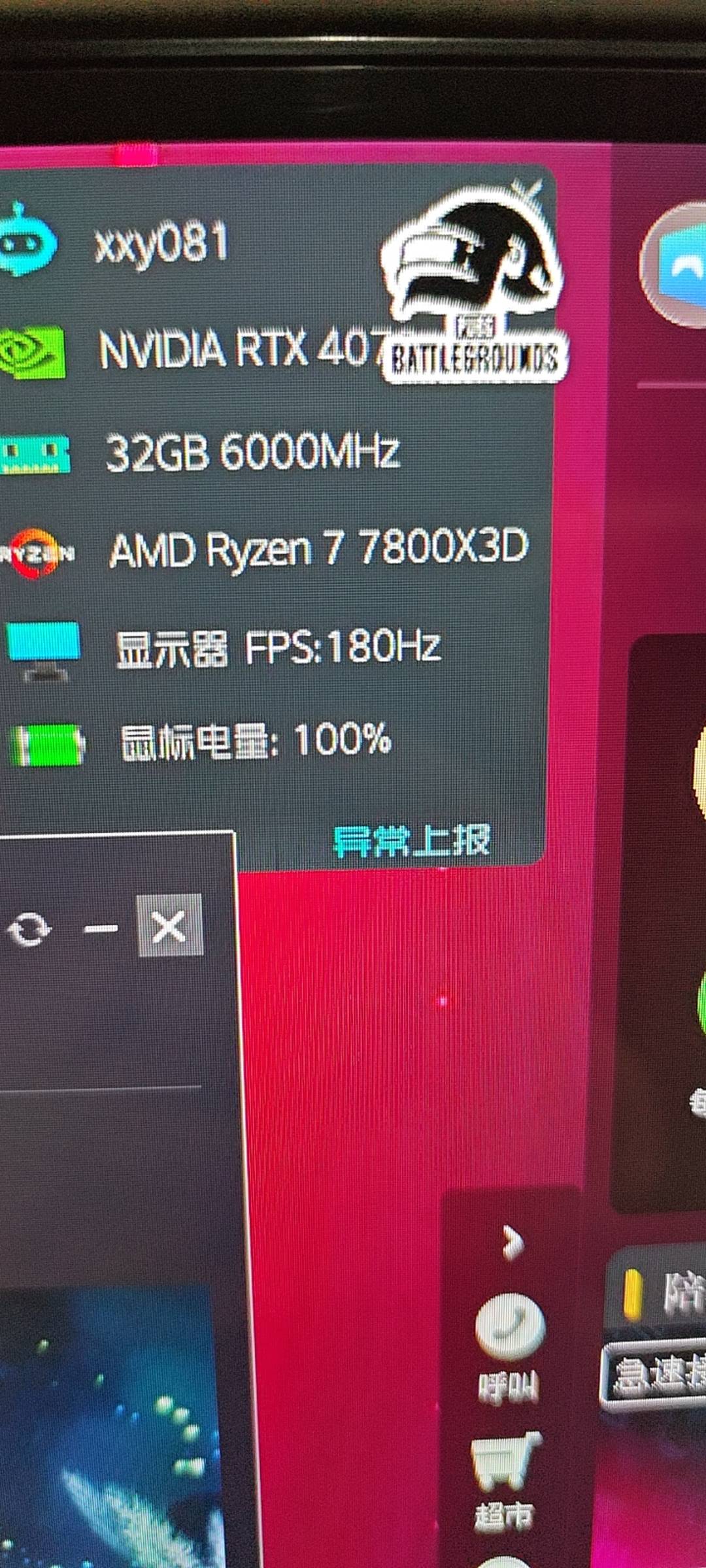 小城市也有小城市的好啊，这网吧4块，还送一壶茶



87 / 作者:梦幻满天星辰 / 
