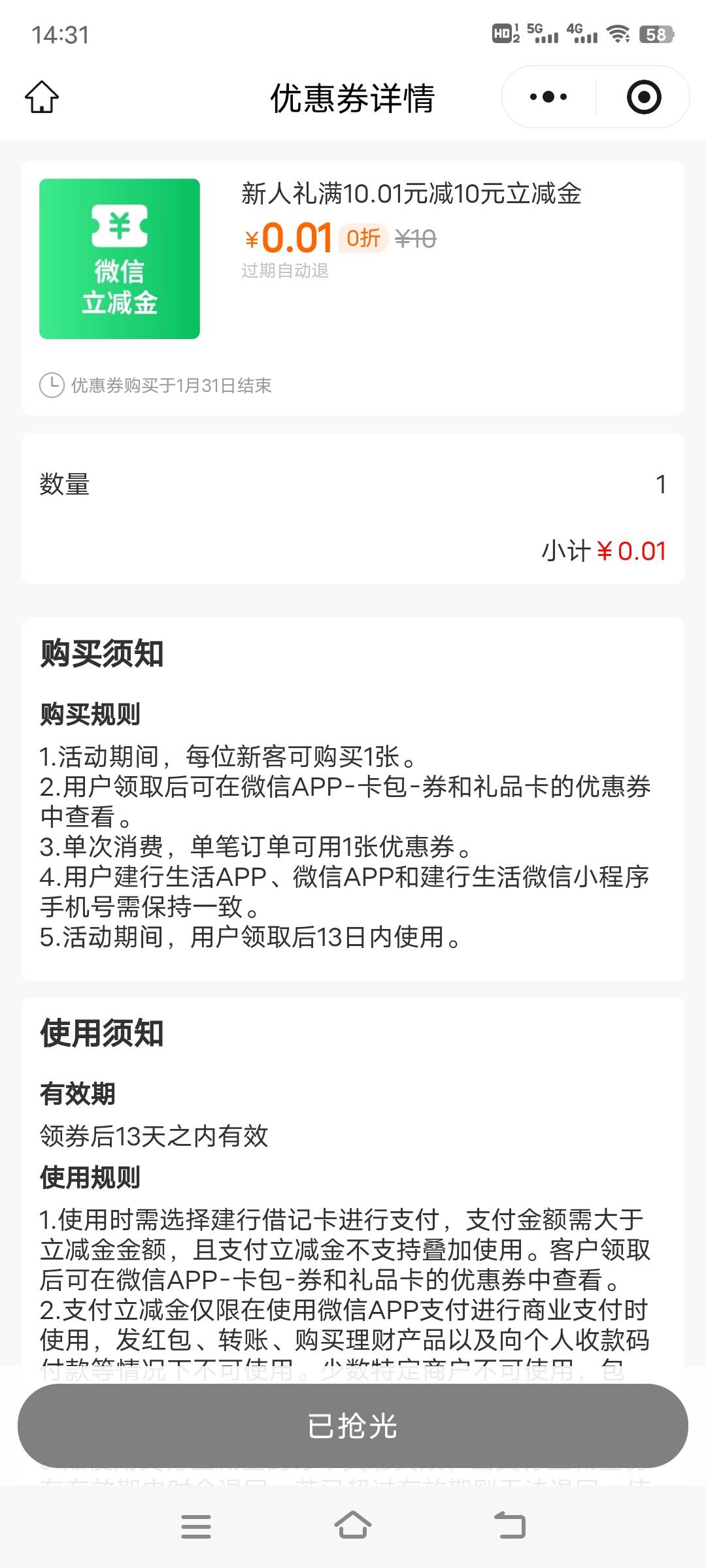 #小程序://建行生活/0oc1GEfDEJ5Lbwv补了速度去
87 / 作者:onelong / 