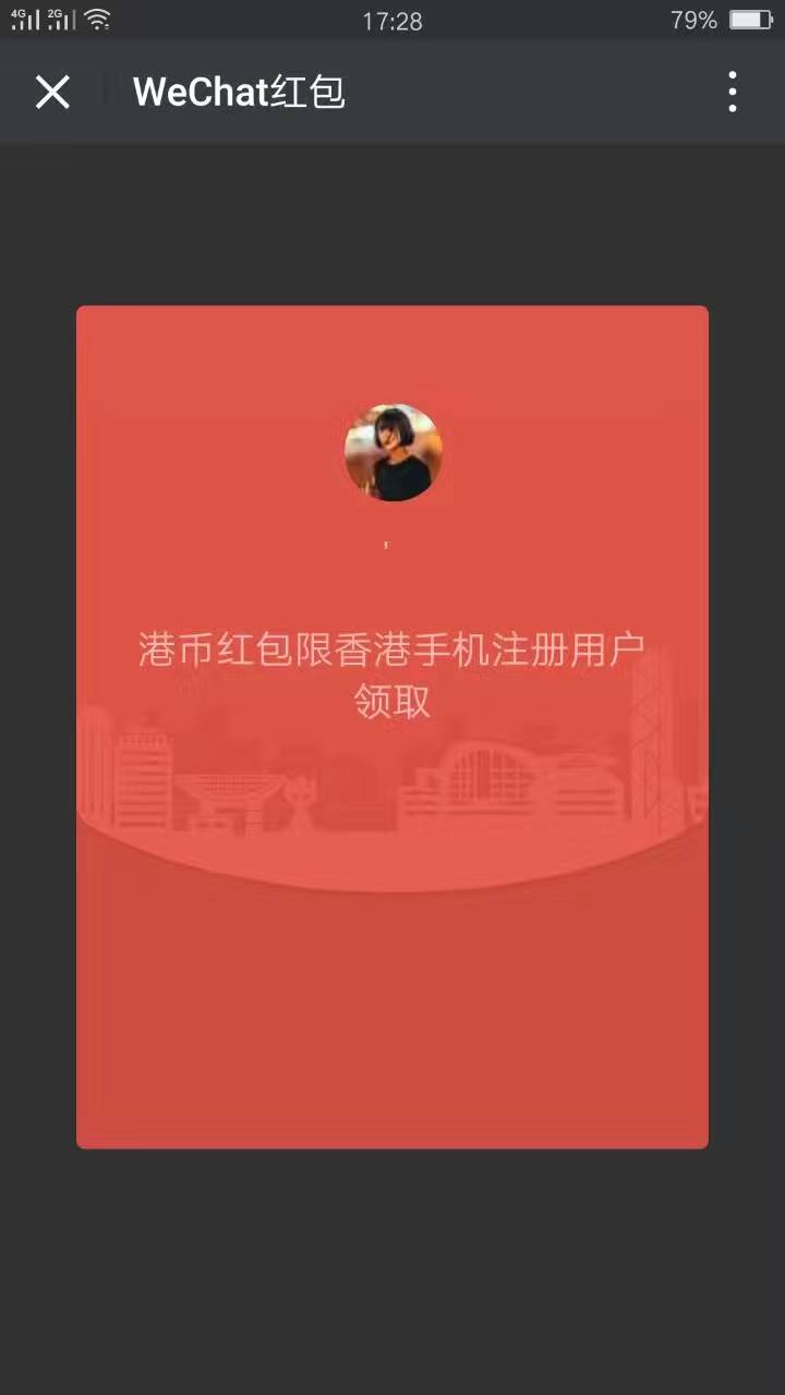 VX 辅助   是不是只能国内，两个港的给我是不是不行啊。


13 / 作者:晓晓晓兄 / 