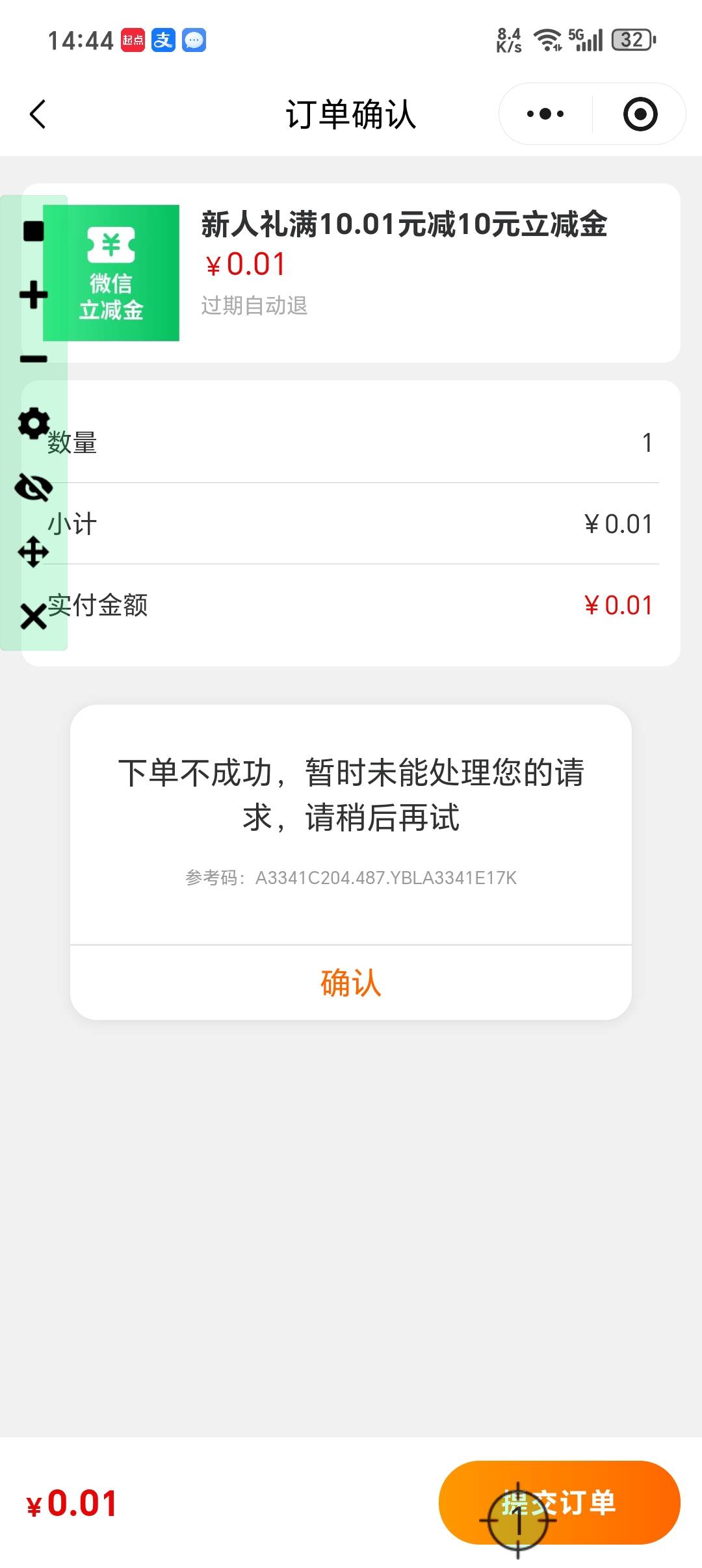 建行生活捡漏成功

15 / 作者:潼kk / 