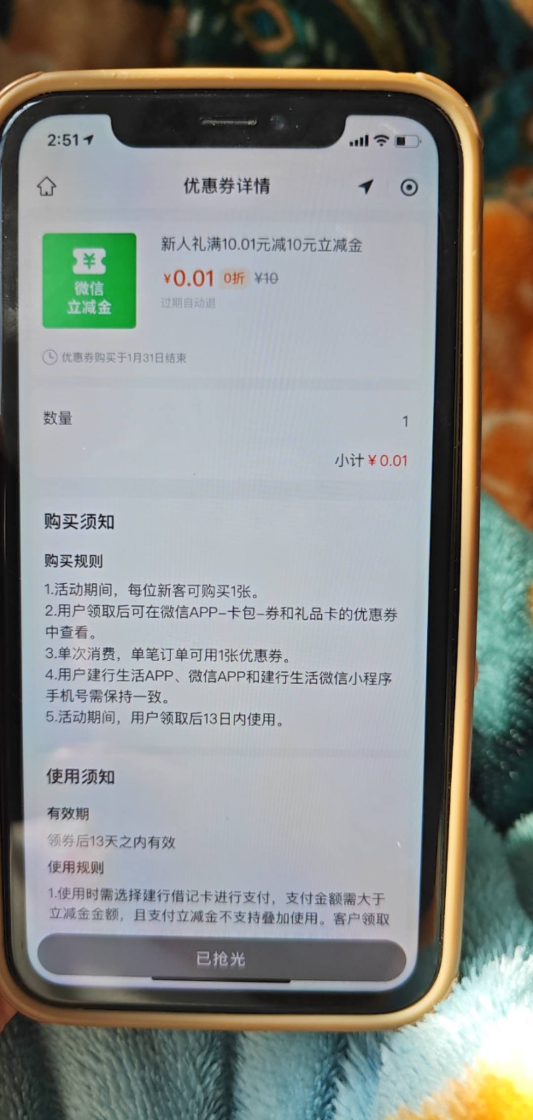 这个页面可以捡漏吗

23 / 作者:蓝帽子 / 