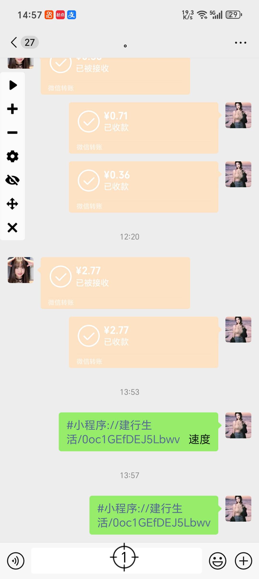 这个页面可以捡漏吗

16 / 作者:潼kk / 