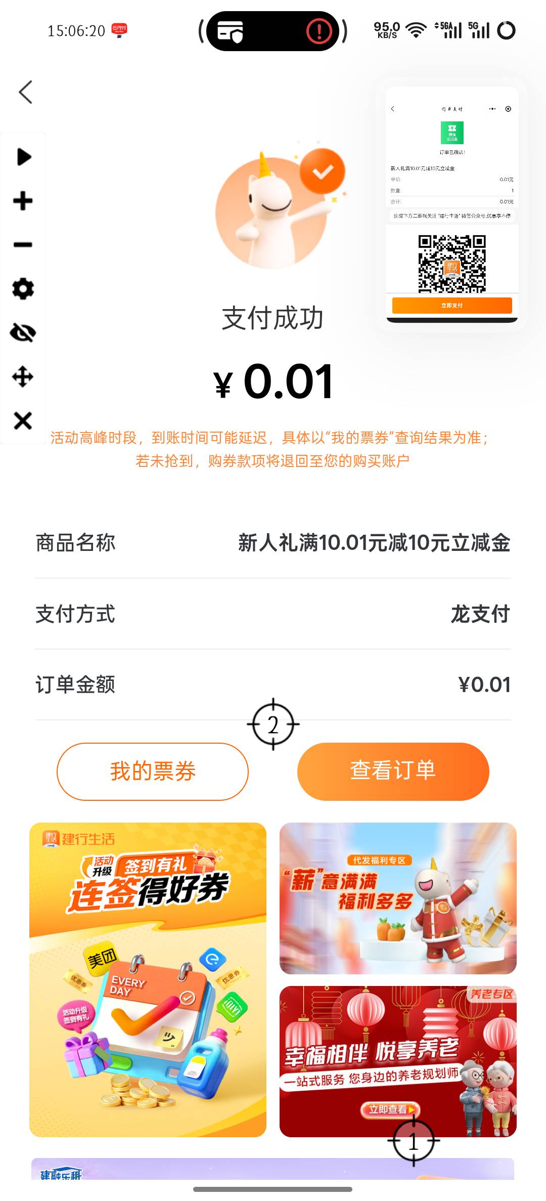 呵呵

31 / 作者:凌晨_ / 