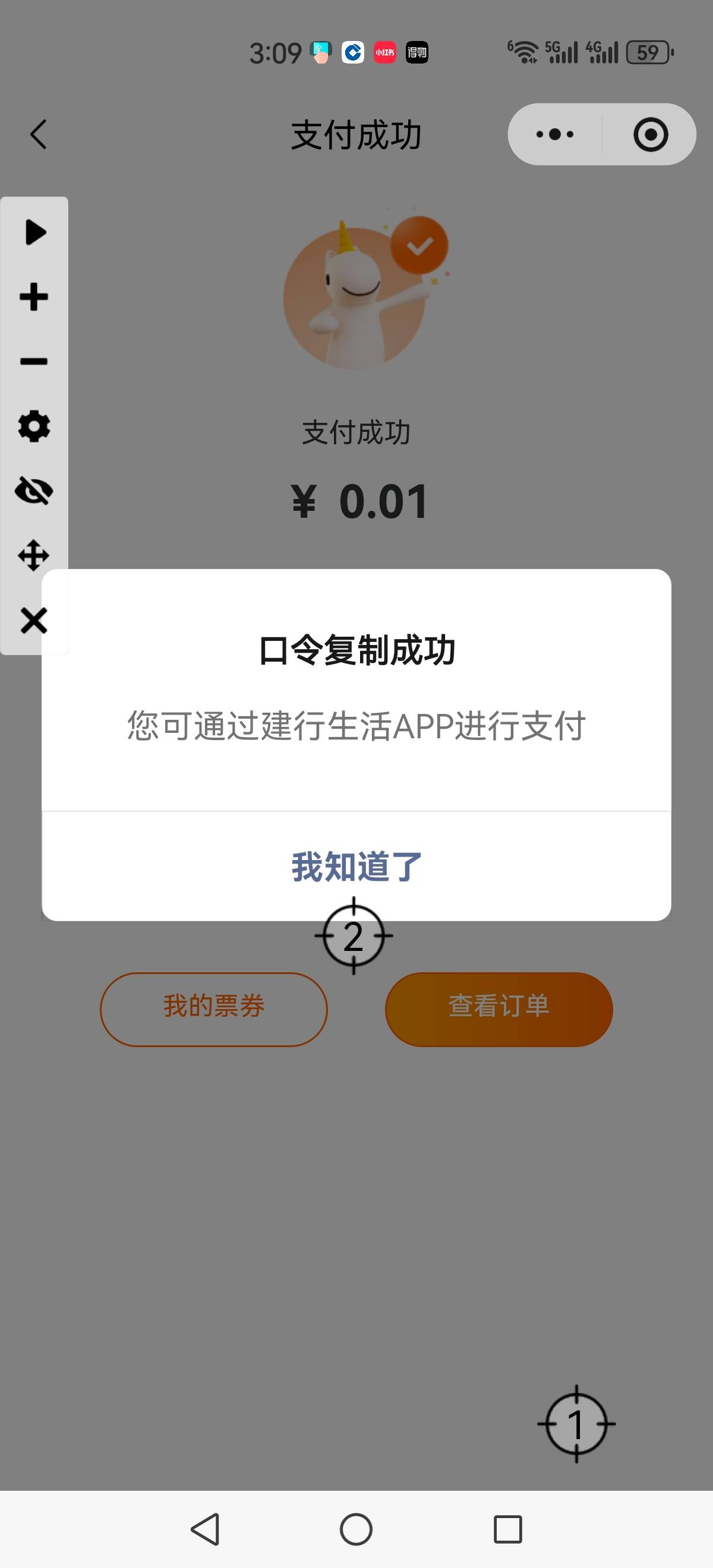 刷新了5分钟抢了3分钟搞定了


3 / 作者:再坏能有多坏 / 