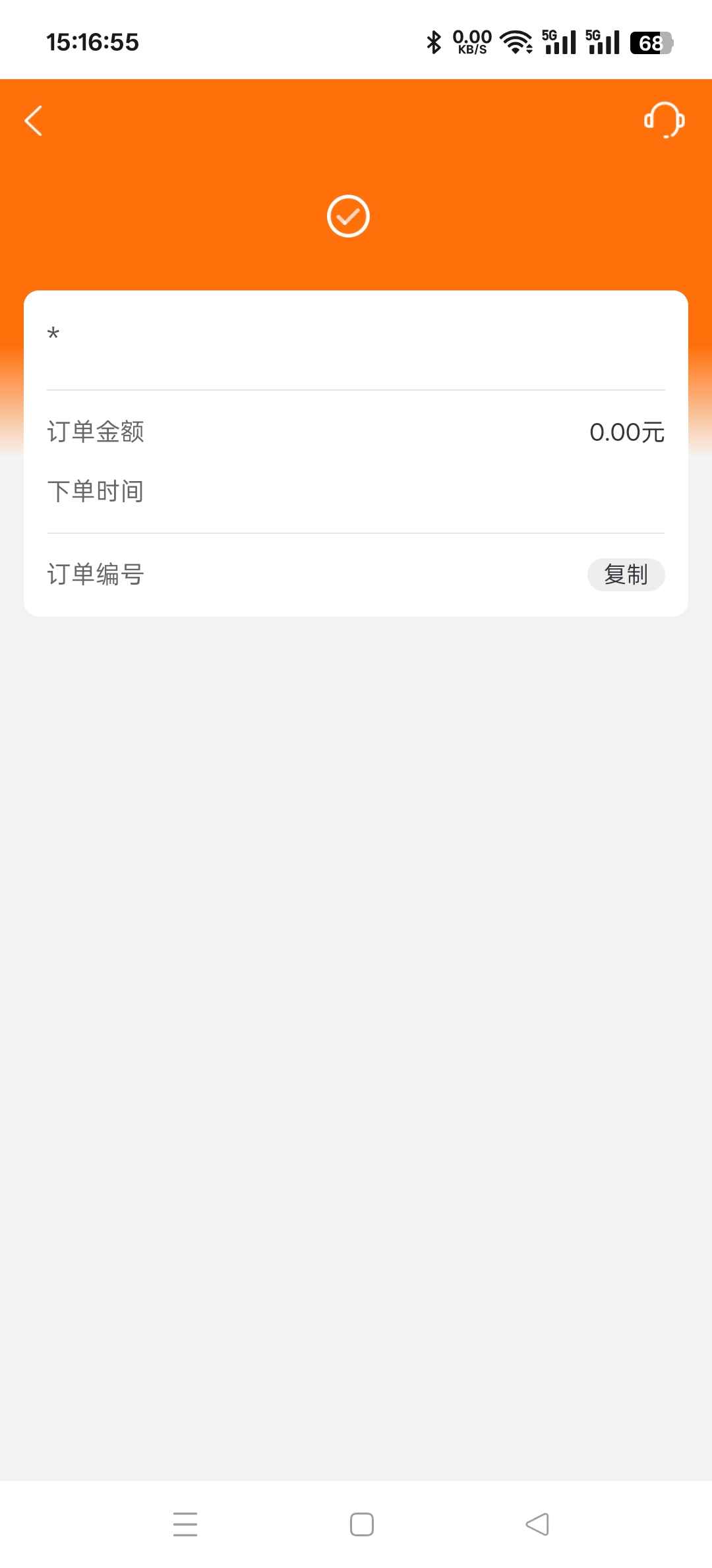 建行生活口令打开怎么这样，老哥们


24 / 作者:三分机会得分得分 / 