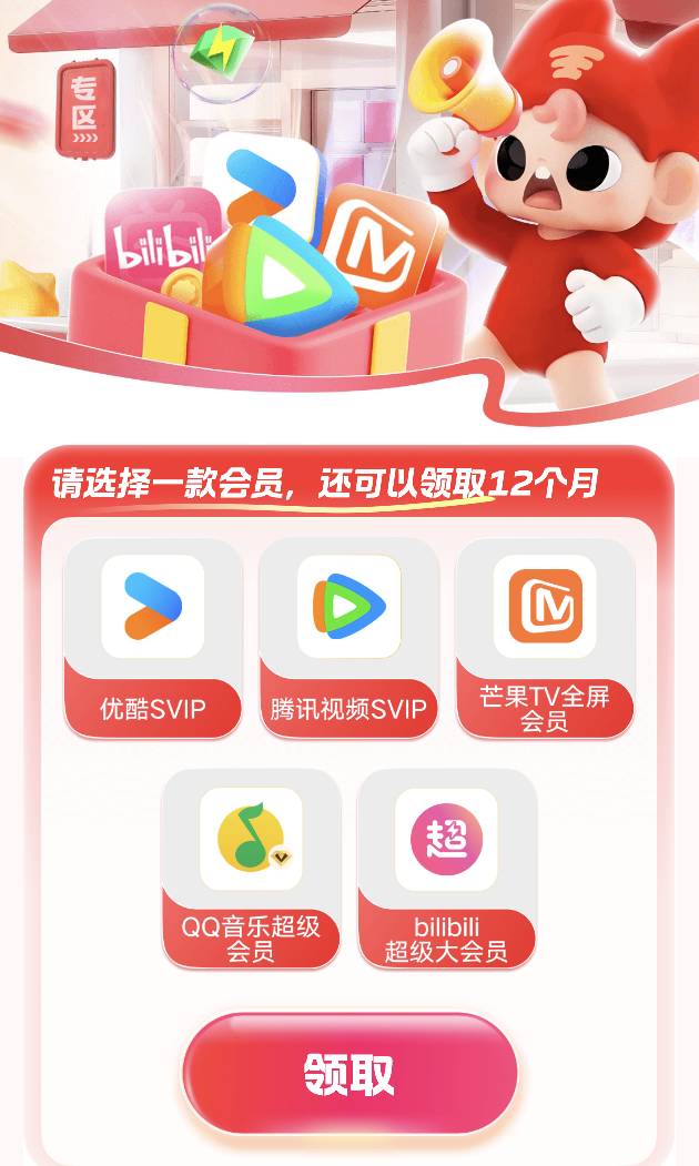 联通俩天没人问，有没有老哥收

67 / 作者:来个粘豆包儿 / 