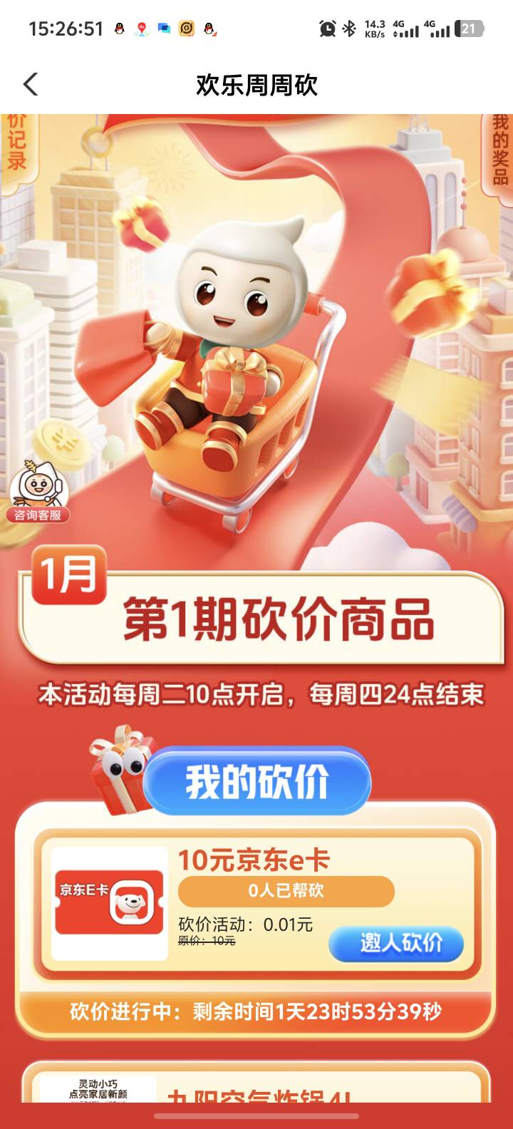 甘肃农行周二

48 / 作者:王不过 / 