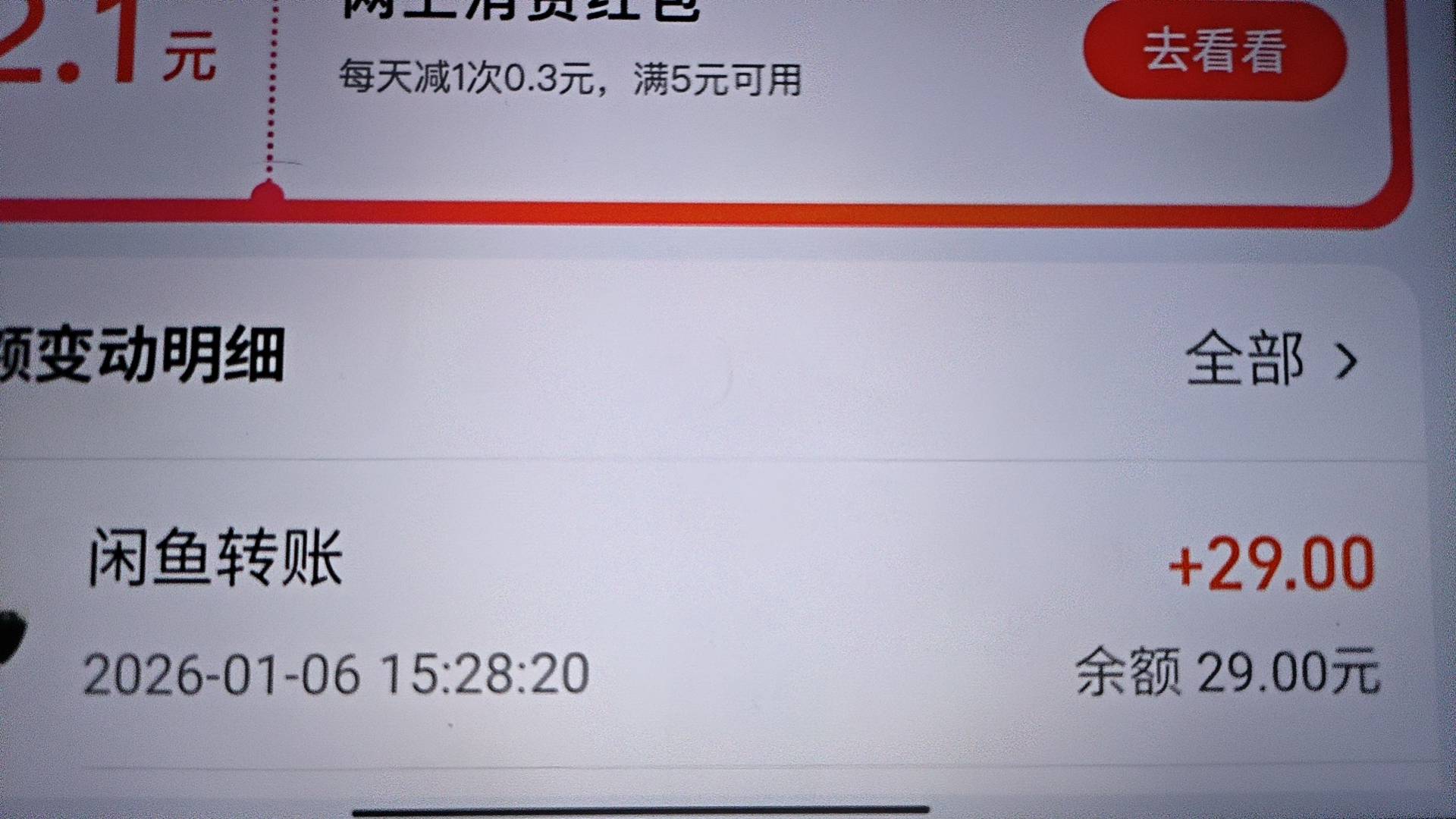 成了


39 / 作者:ks77 / 