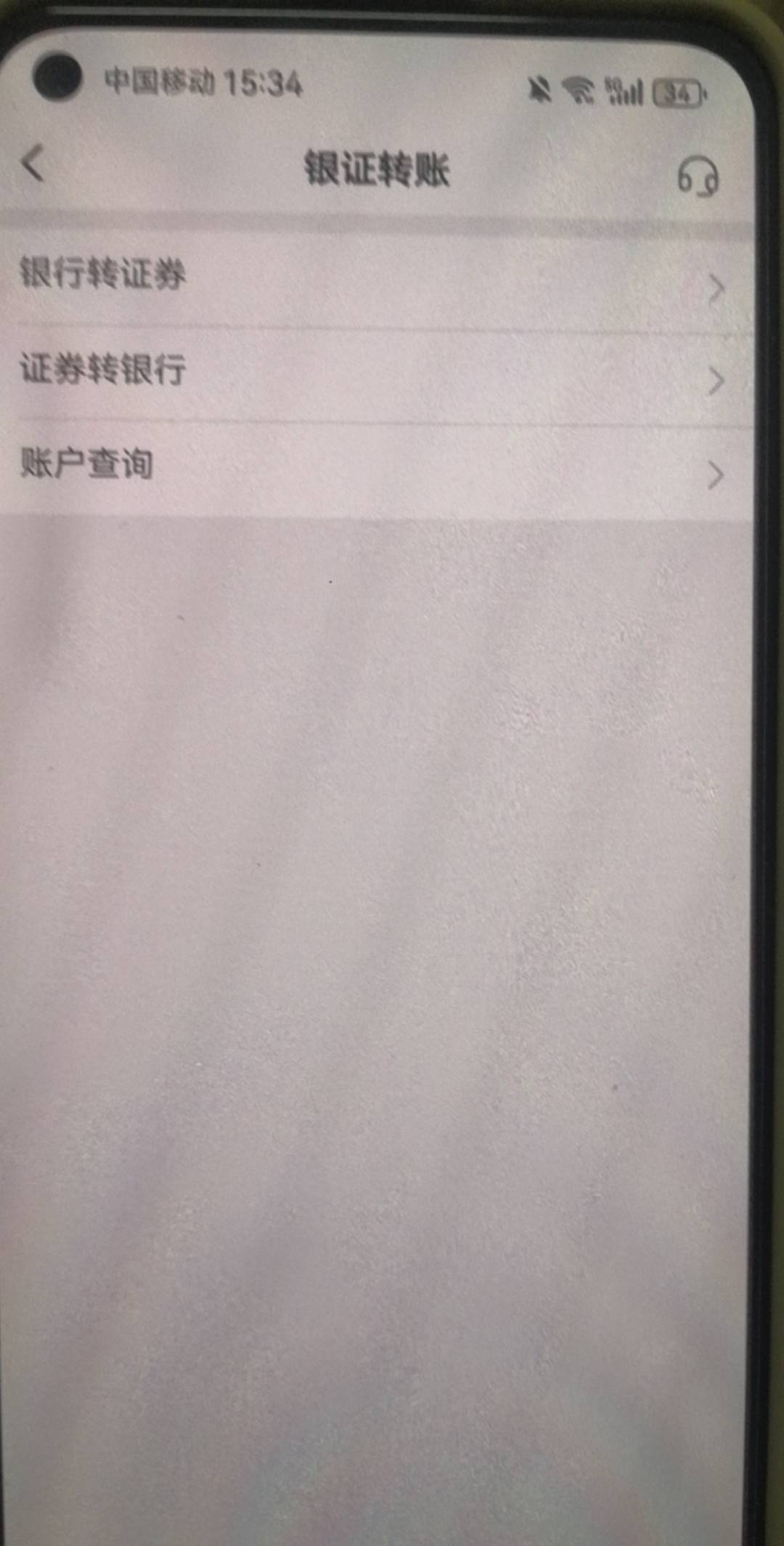 怎么查询农行卡绑定了哪些证券
63 / 作者:陈小刀99 / 