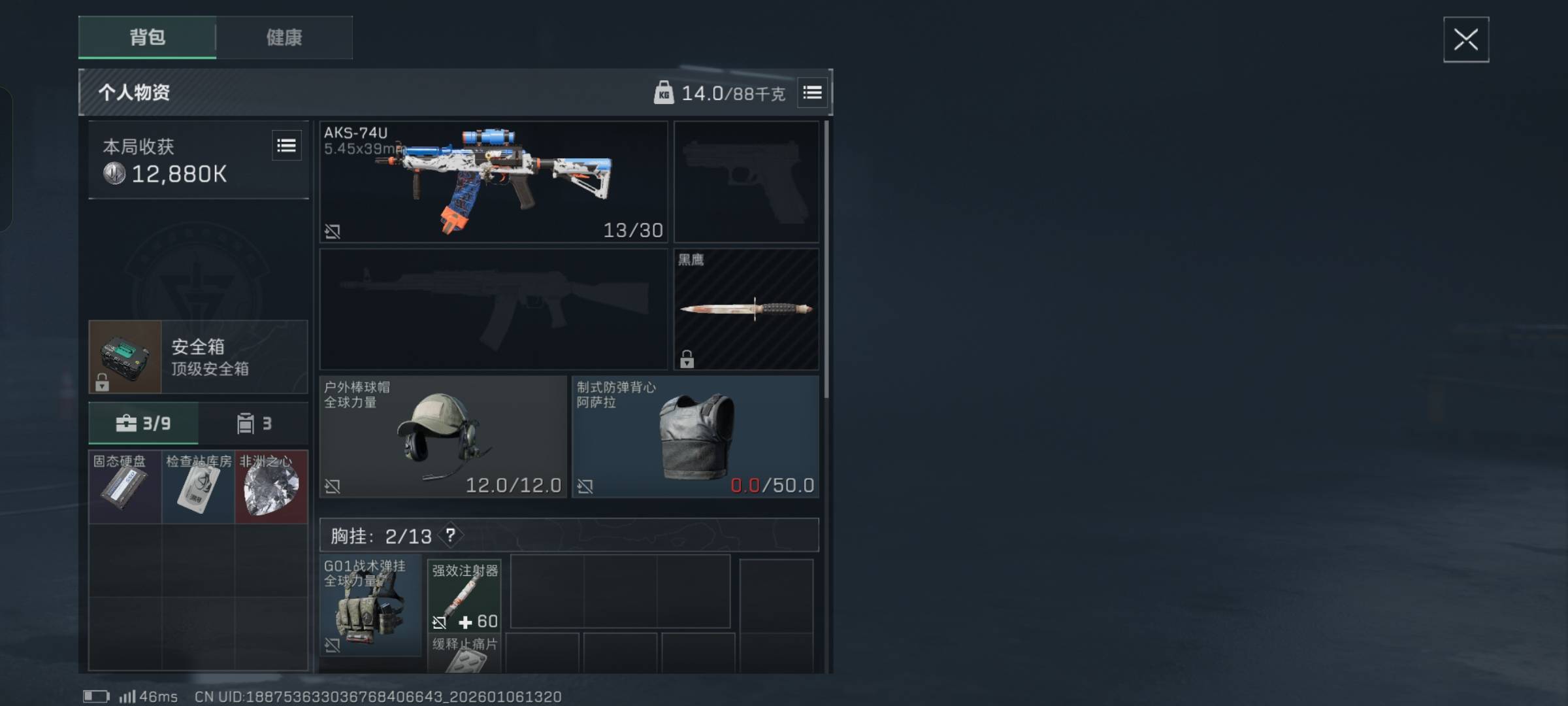 朋友三角洲跑刀能跑近亿，正常吗
35 / 作者:多次婉拒王心凌 / 