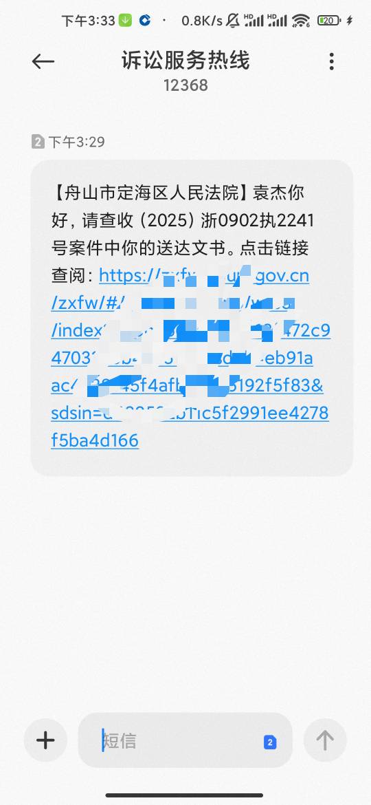 袁杰是哪位老哥 你的法院裁定书跑我这儿来了


14 / 作者:hello邹先生z / 