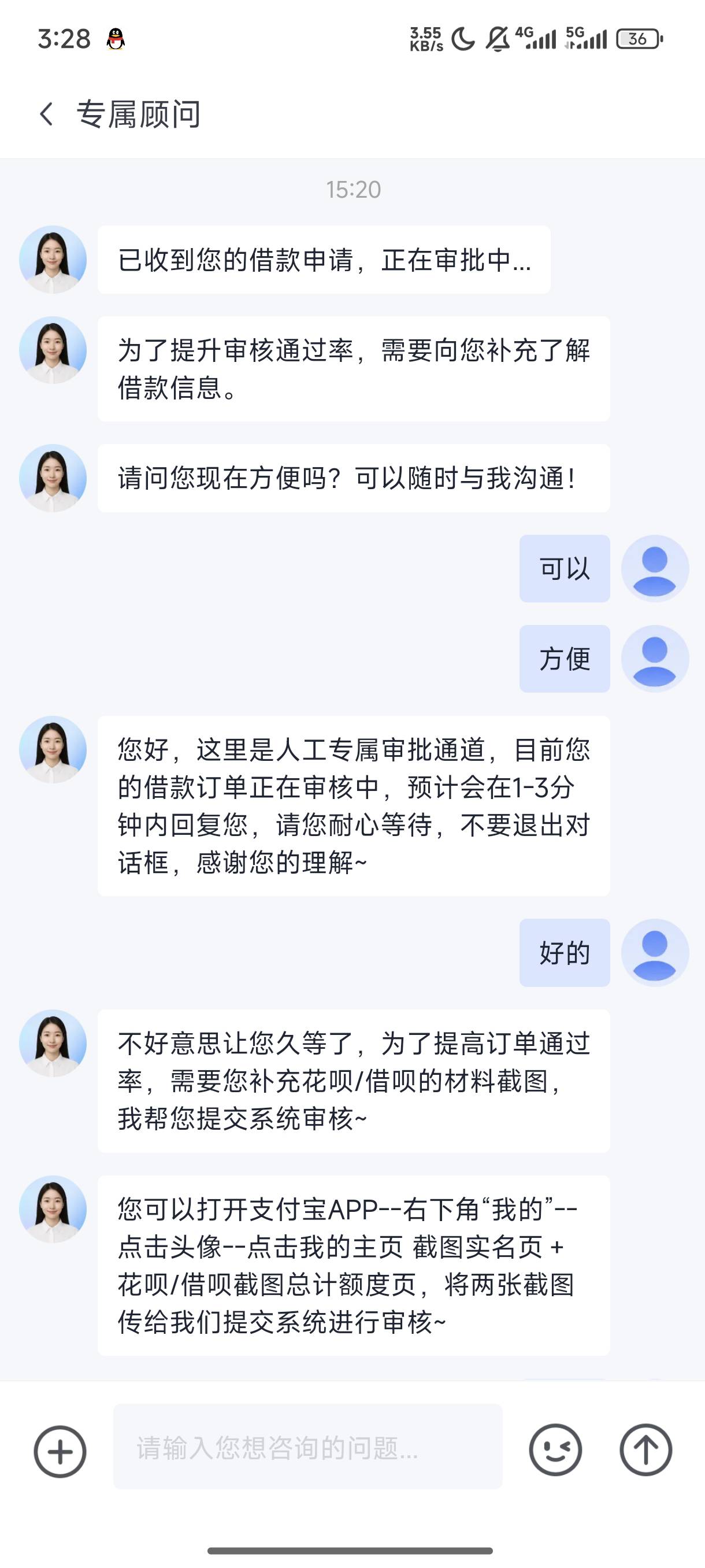 分期乐下款！这几个月都靠专项覆盖还款，剩一万多额度只能申请1360，还得开超市卡50079 / 作者:卡农大卡车司机 / 