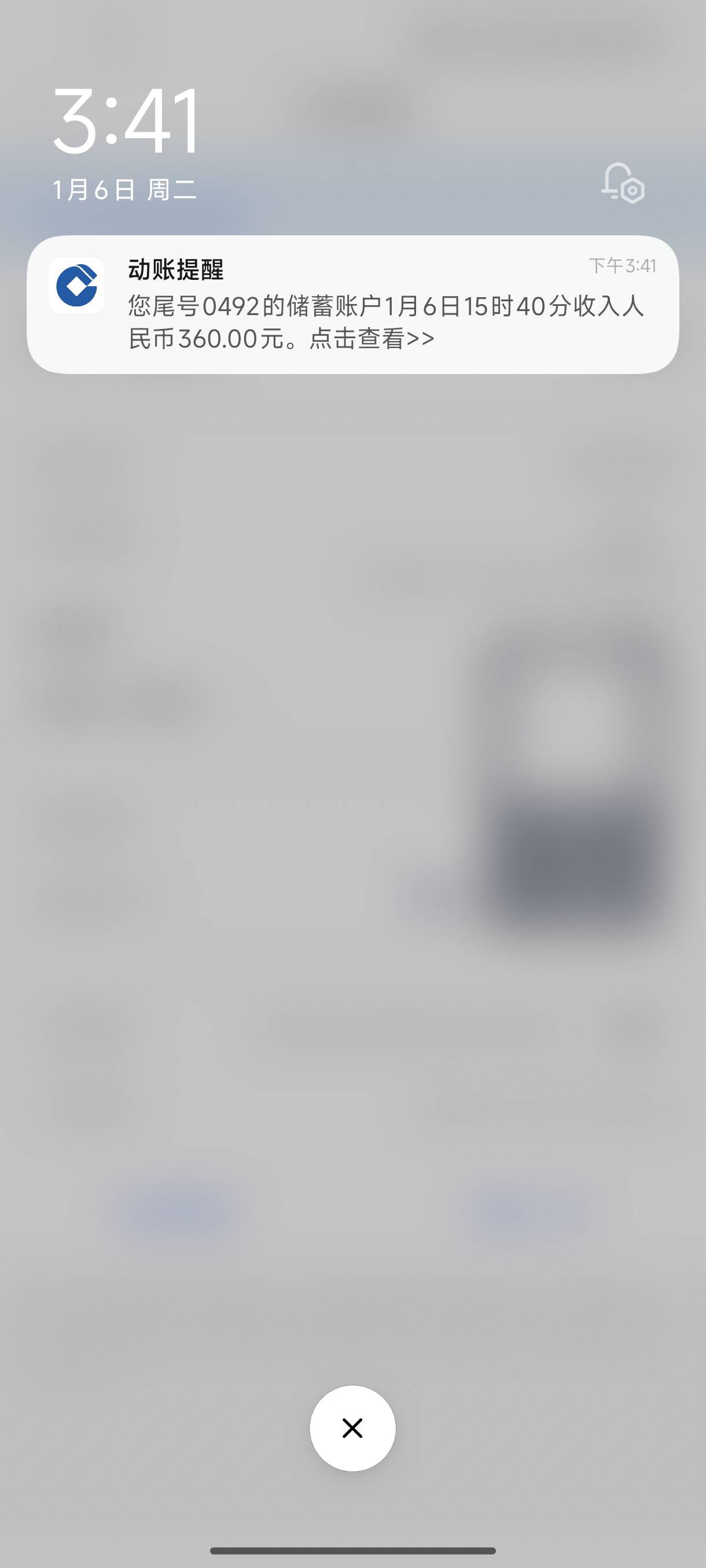 分期乐下款！这几个月都靠专项覆盖还款，剩一万多额度只能申请1360，还得开超市卡50011 / 作者:卡农大卡车司机 / 