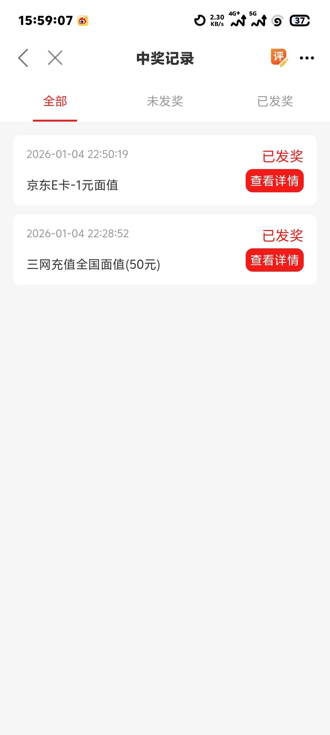 50终于发了

53 / 作者:阿瞬很酷 / 