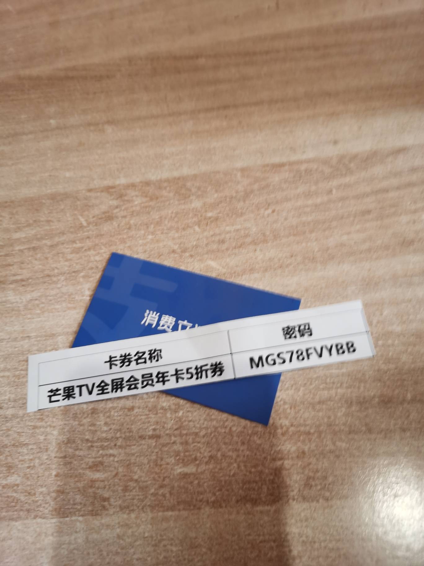 宜口袋，500到手。两户，厦门发货的到了，北京发货的更近反而还没到。



17 / 作者:曲终人散皆是梦 / 