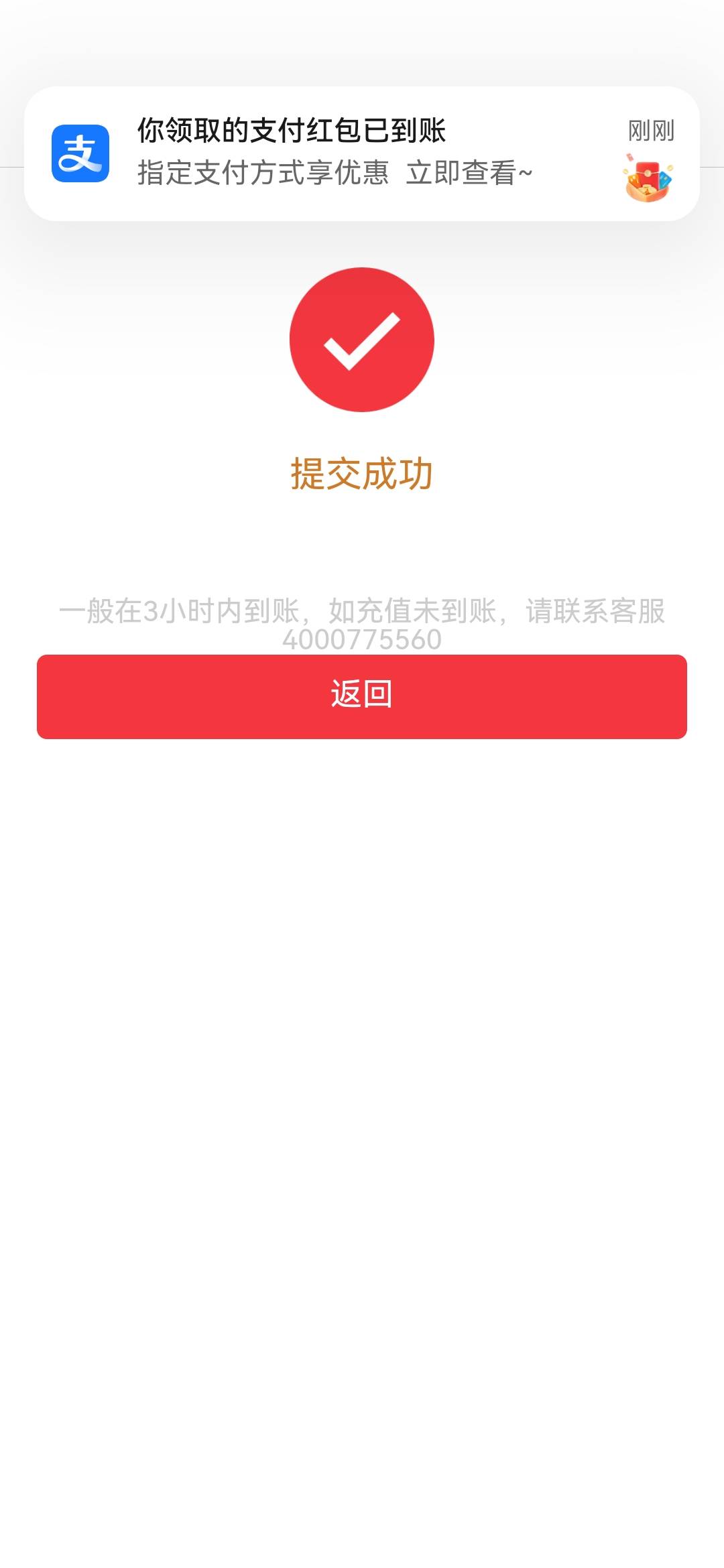 宜口袋，500到手。两户，厦门发货的到了，北京发货的更近反而还没到。



54 / 作者:曲终人散皆是梦 / 