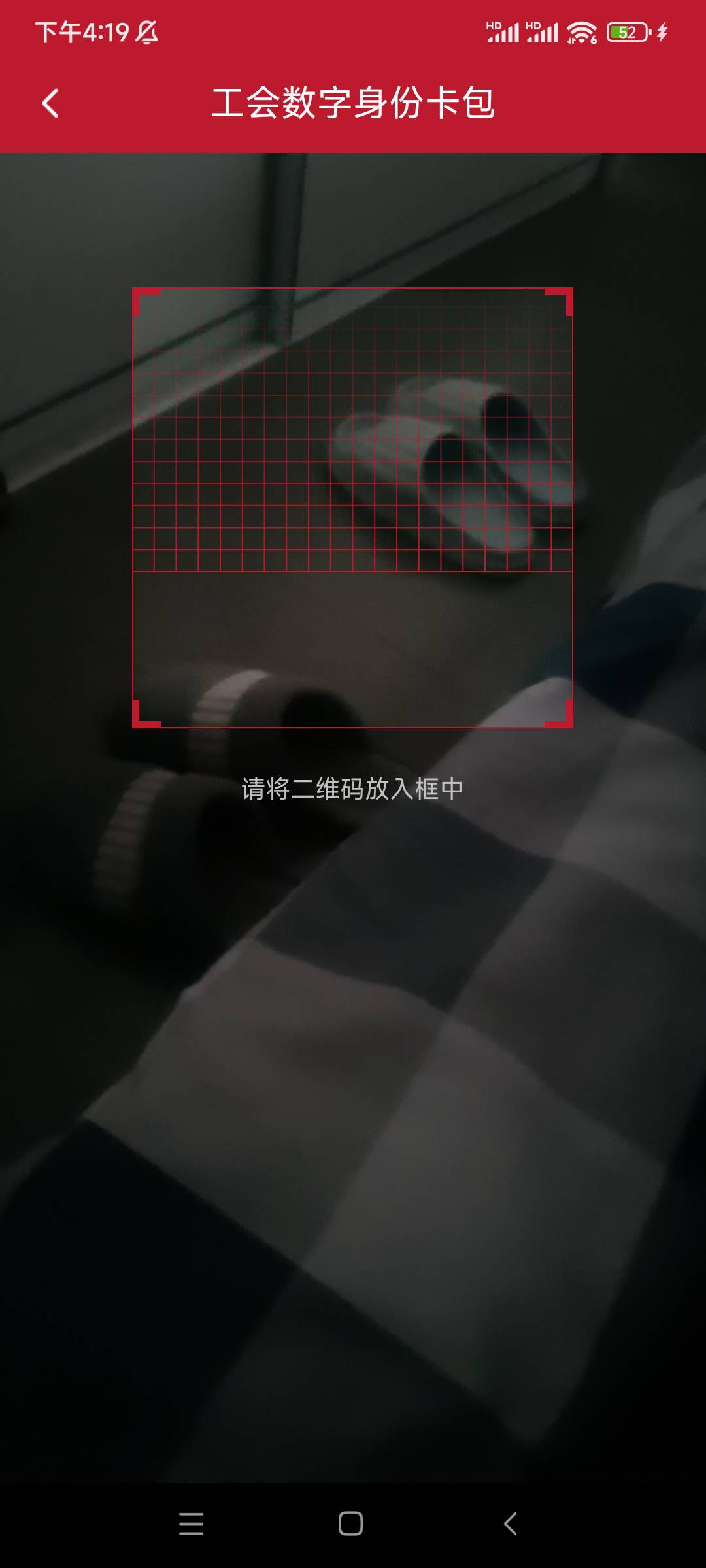 职工之家扫那个白名单还得双设备扫吗
42 / 作者:QWERTY33 / 