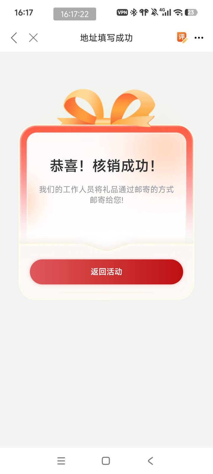 职工之家真的可以了，之前不行填了之后没管都卸载了，看到你们都领到了，下载回来果然53 / 作者:东方芝加哥 / 