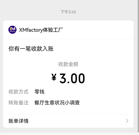 5 中 4
【参与抽红包】师傅您好！我们正在邀请餐厅老板和主厨参与问卷调查，您的回答9 / 作者:卡农杀老鼠汉连 / 