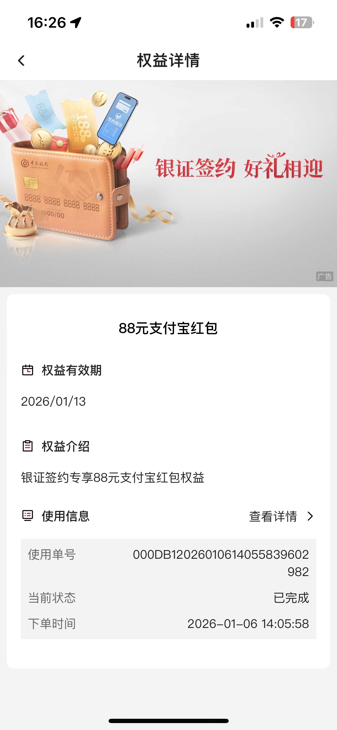 补炫，那会忘了发帖

78 / 作者:羊毛哒哒哒 / 