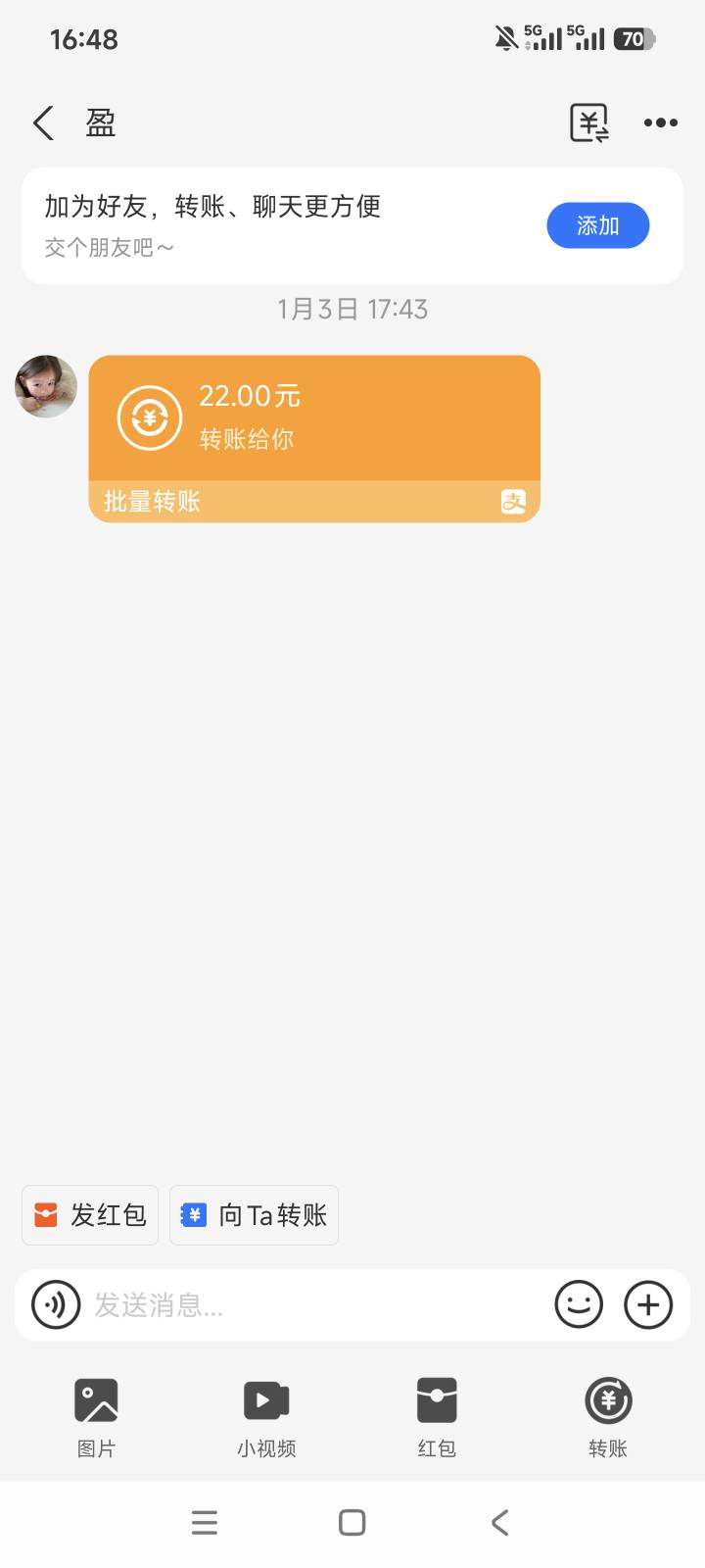老哥们这是干嘛的，支付宝给了22。啥也没有干啊

38 / 作者:老哥大气人 / 